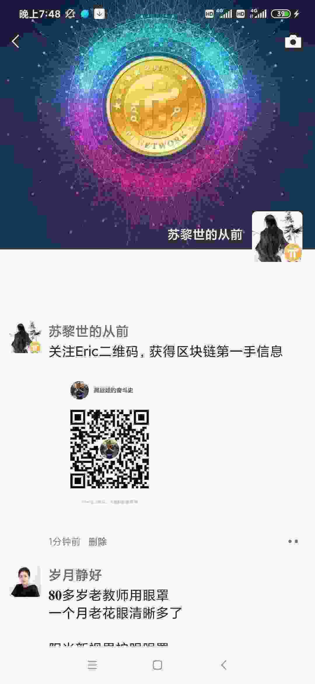 Screenshot_2021-03-17-19-48-36-609_com.tencent.mm.jpg
