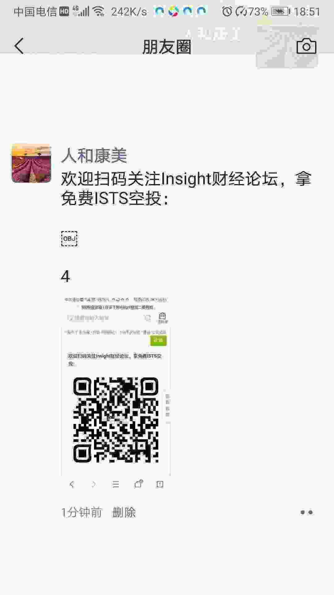 Screenshot_20210407_185157_com.tencent.mm.jpg