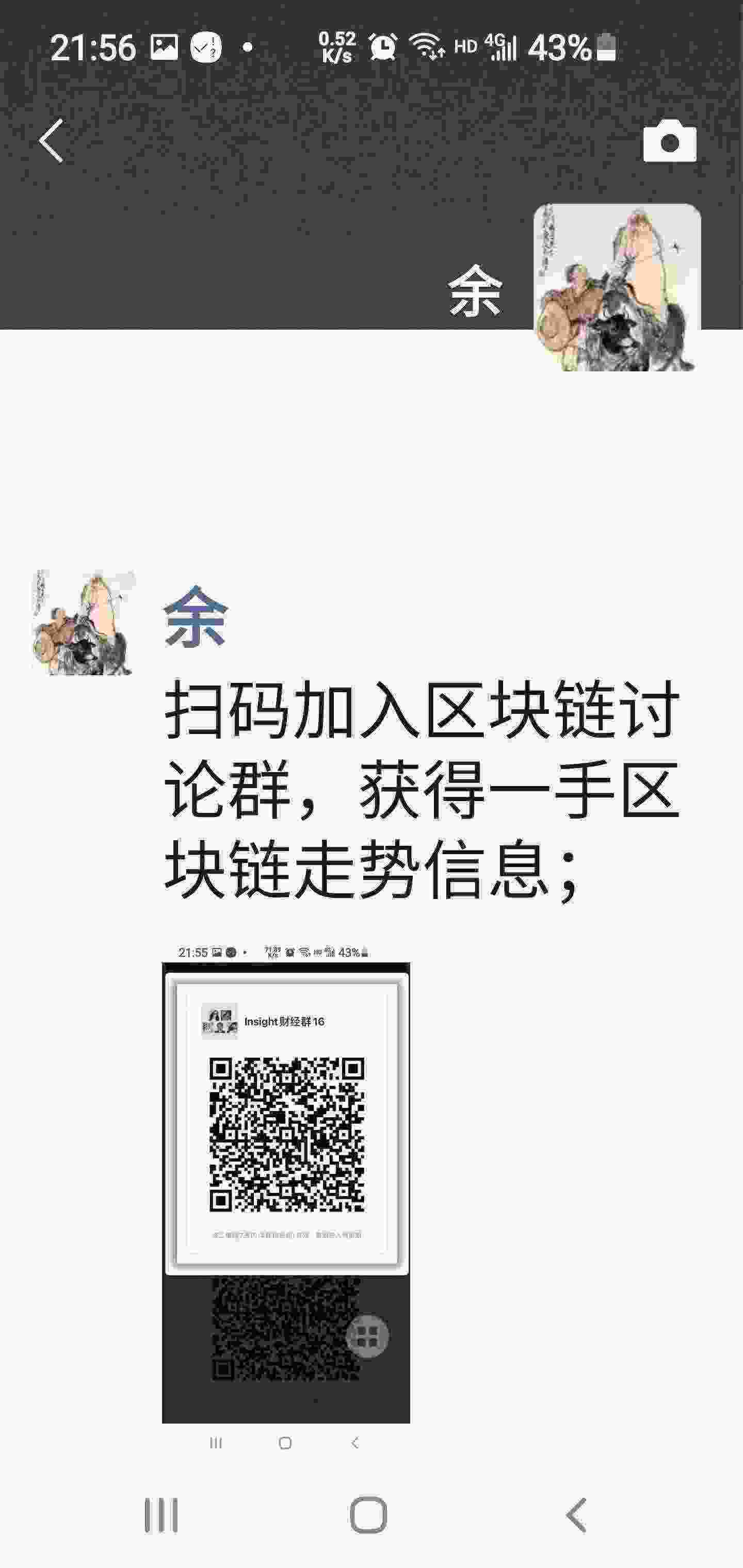 Screenshot_20210406-215648_WeChat.jpg