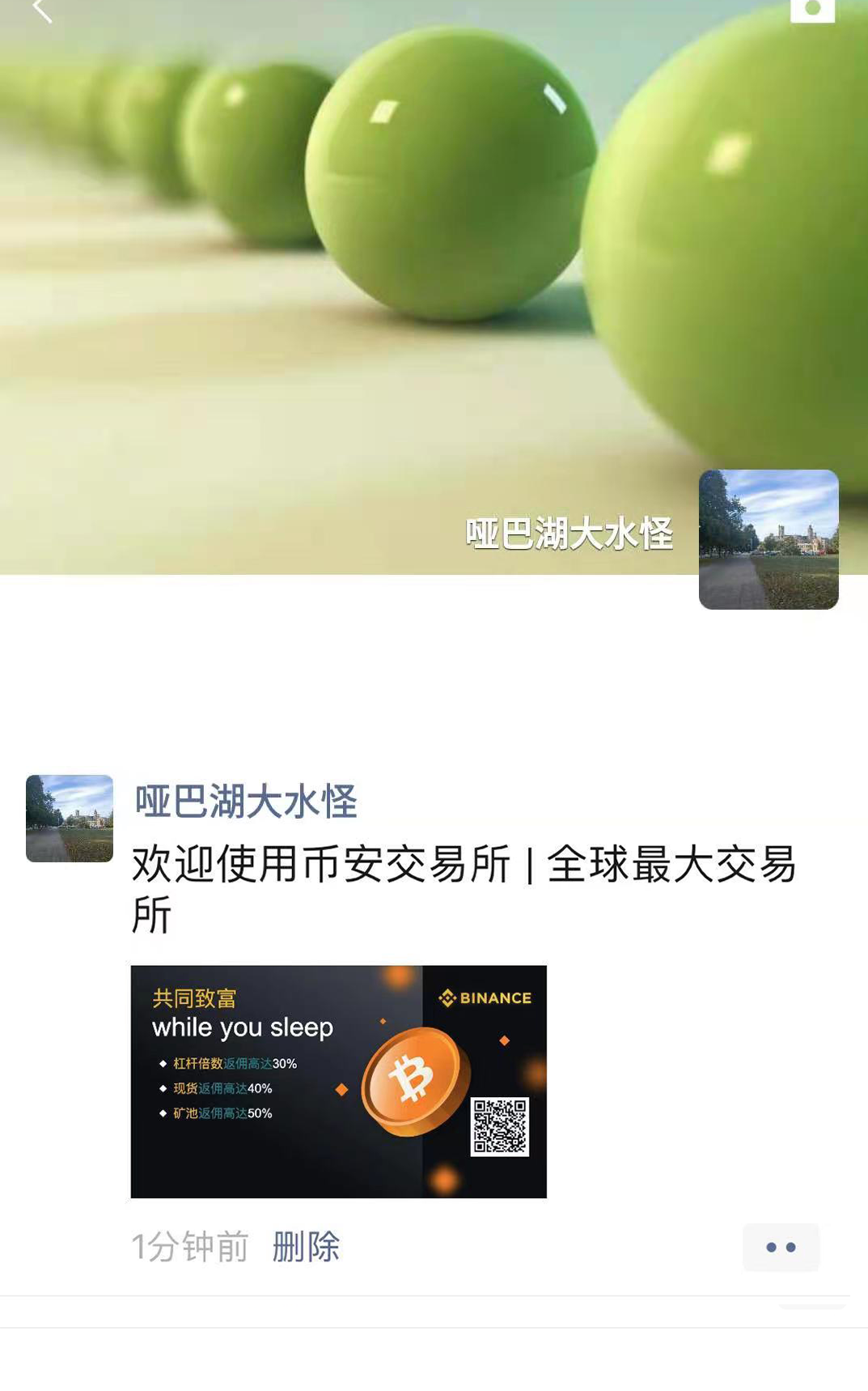 WeChat Image_20210326200345.png