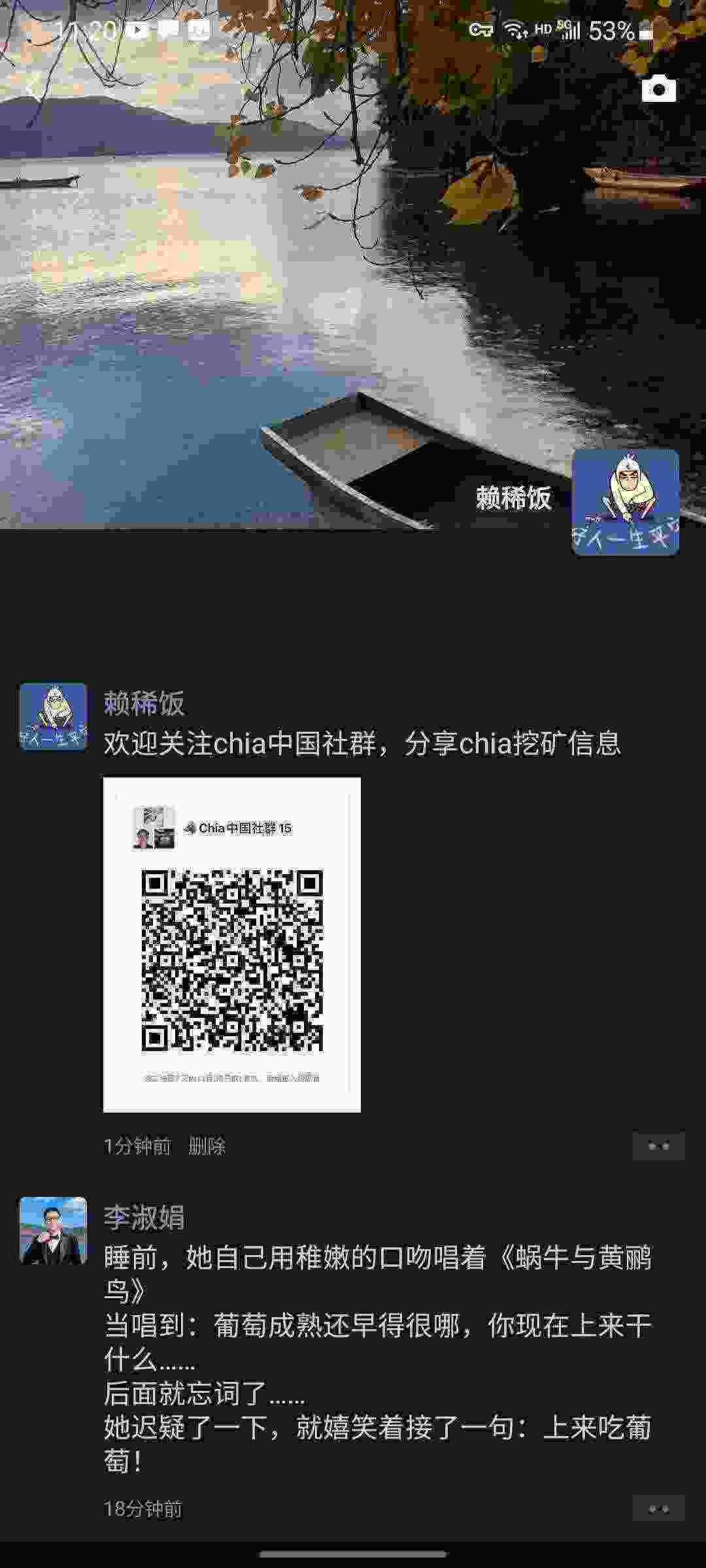 Screenshot_20210422-232028_WeChat.jpg