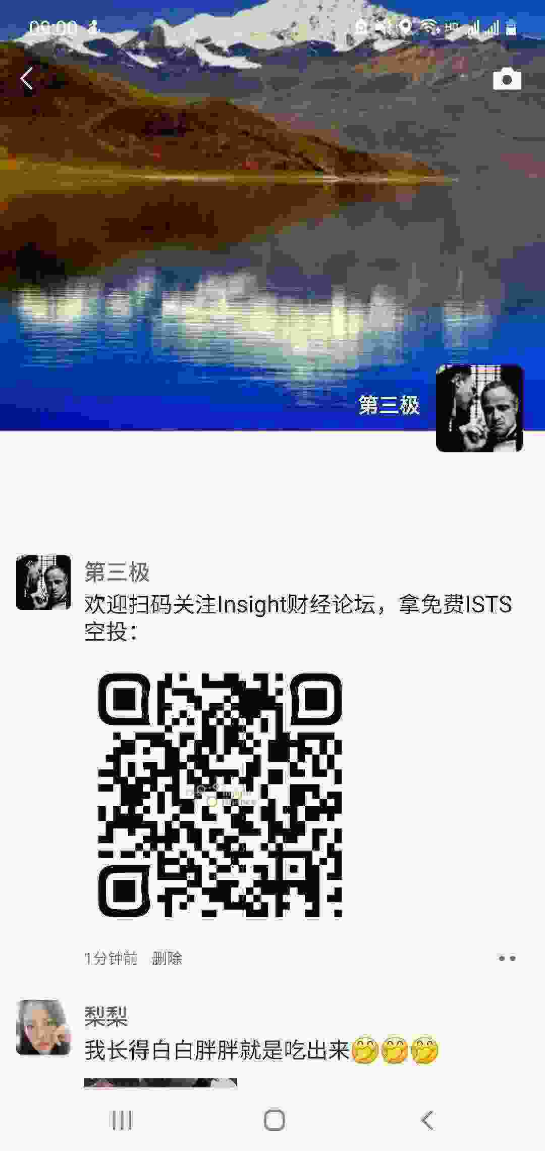 Screenshot_20210330-090009_WeChat.jpg