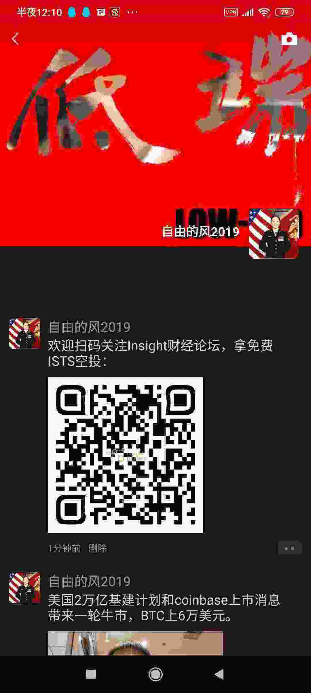 Screenshot_2021-04-11-00-10-57-053_com.tencent.mm.jpg