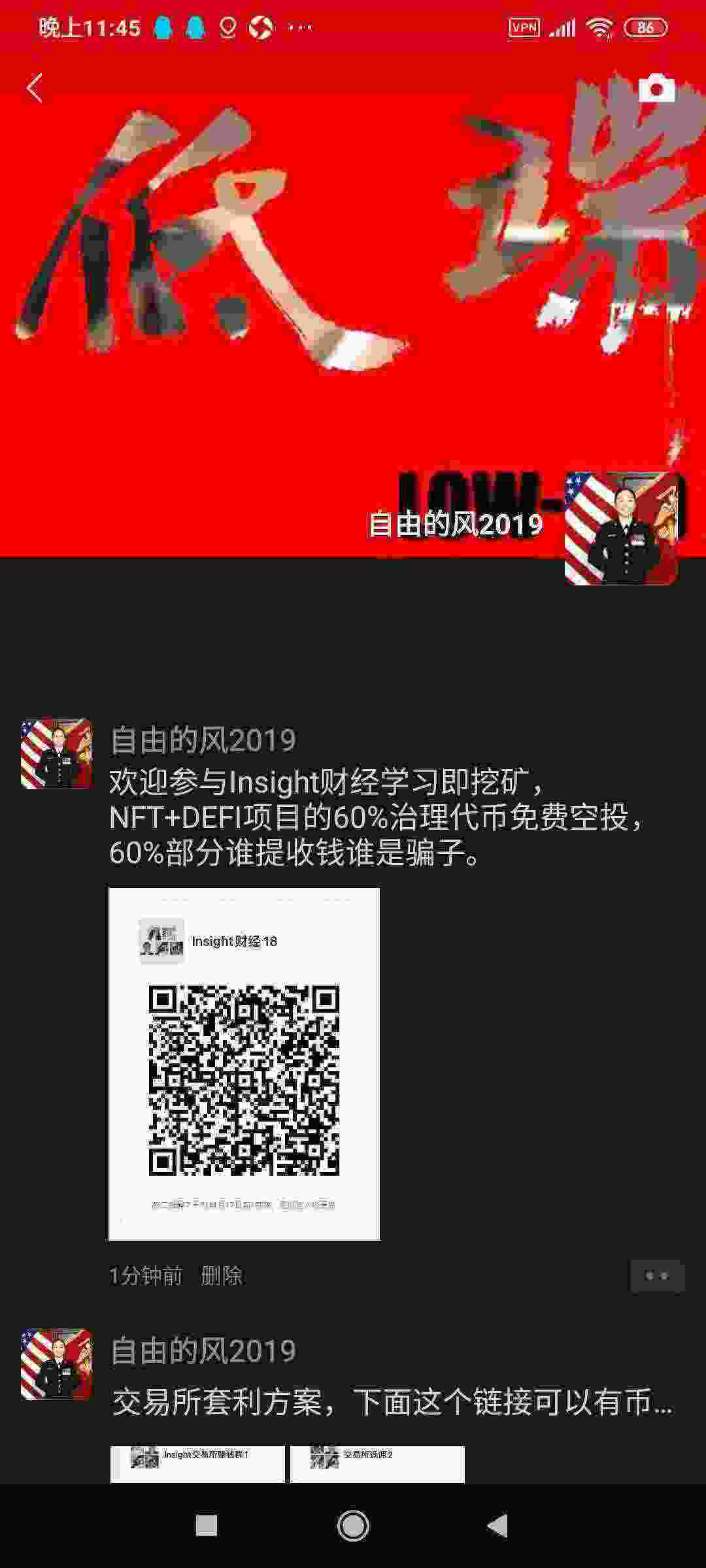 Screenshot_2021-04-10-23-45-44-055_com.tencent.mm.jpg