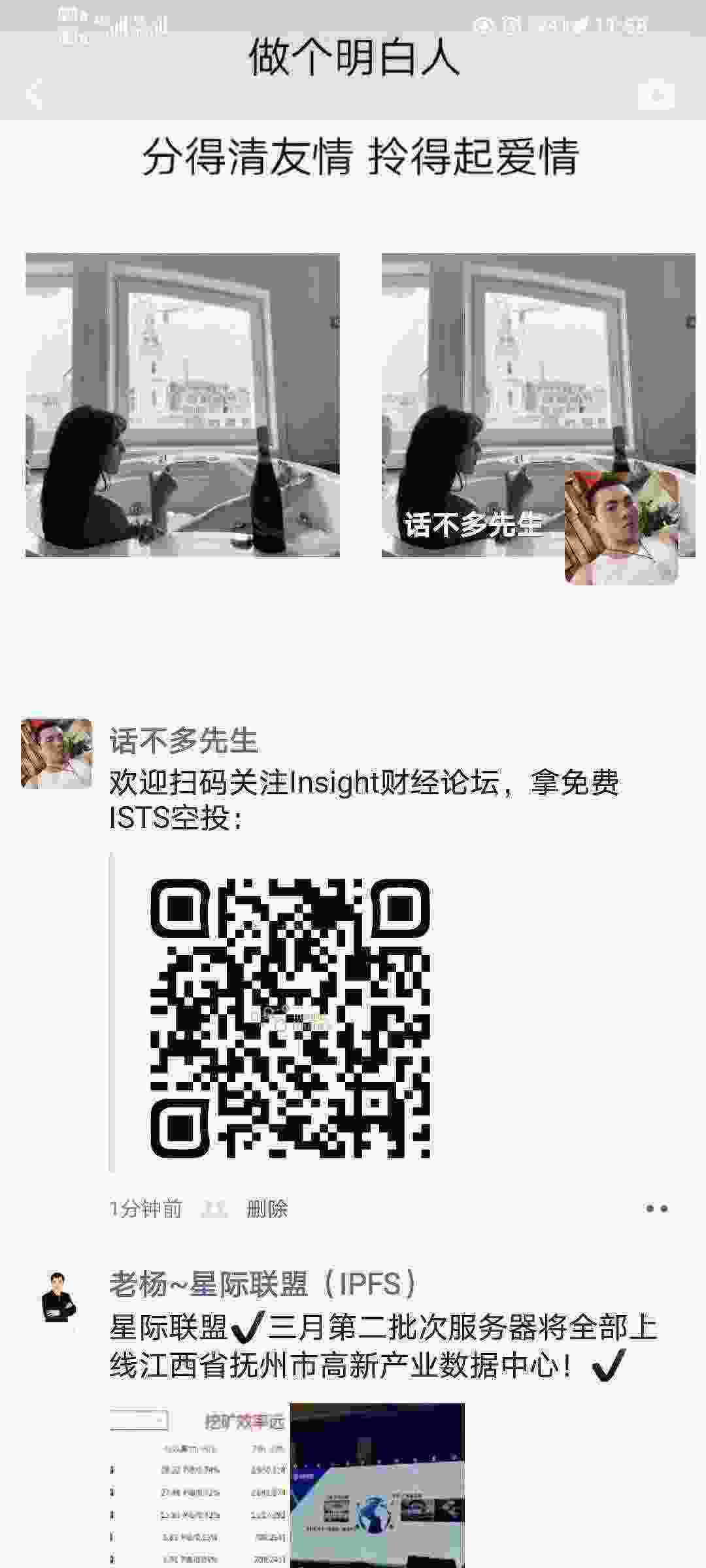 Screenshot_20210330_235834_com.tencent.mm.jpg
