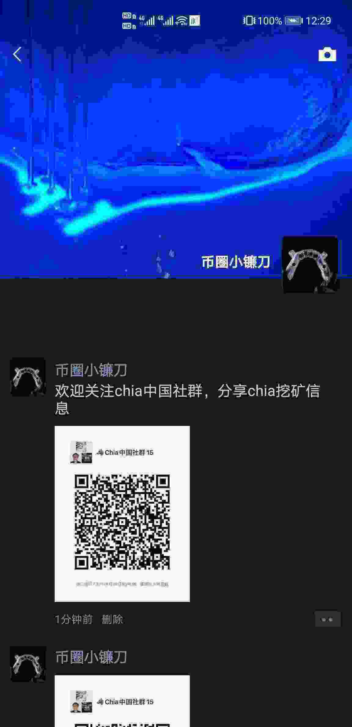 Screenshot_20210423_002944_com.tencent.mm.jpg