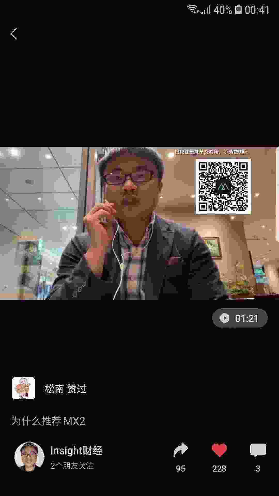 Screenshot_20210410-004139_WeChat.jpg