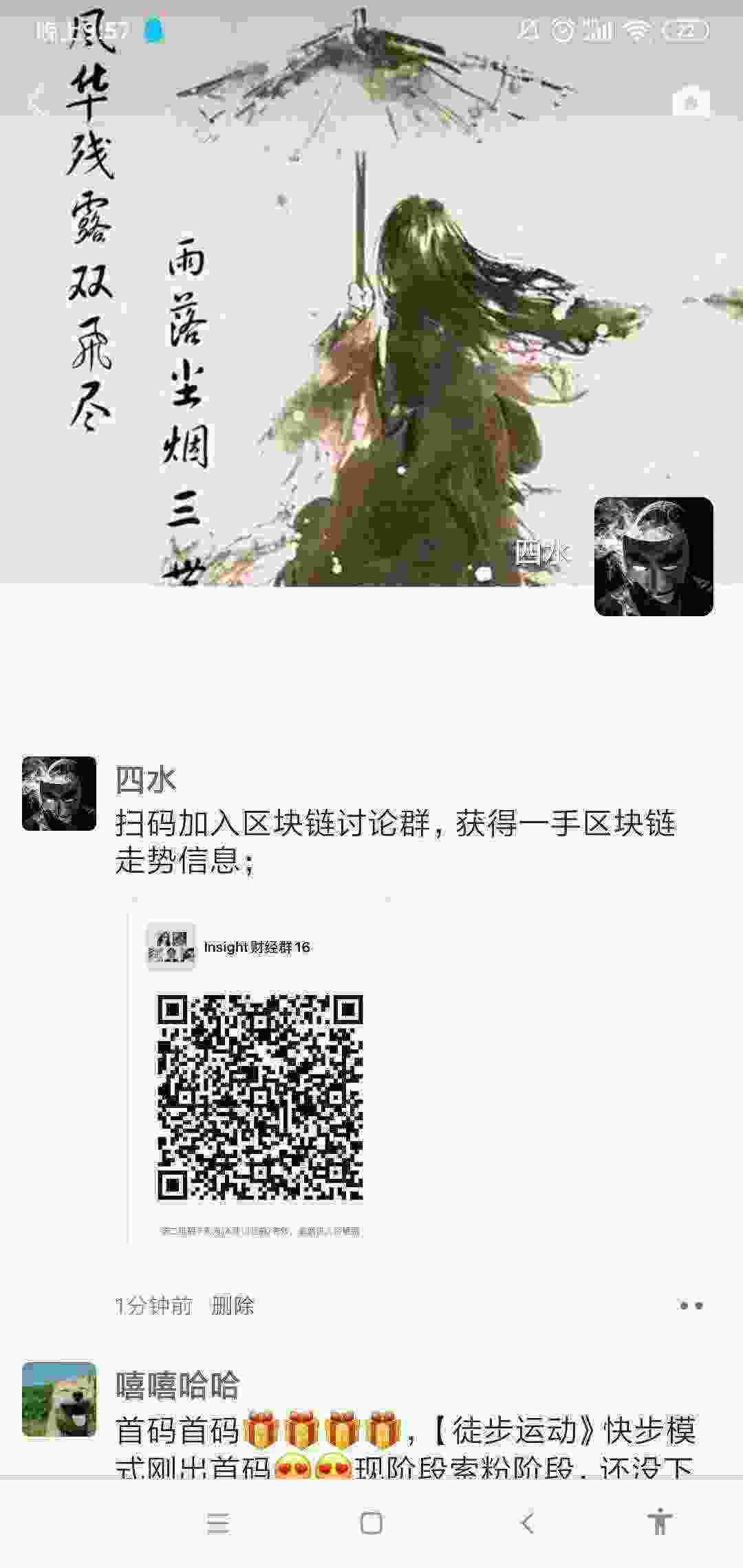 Screenshot_2021-04-06-21-57-48-586_com.tencent.mm.jpg