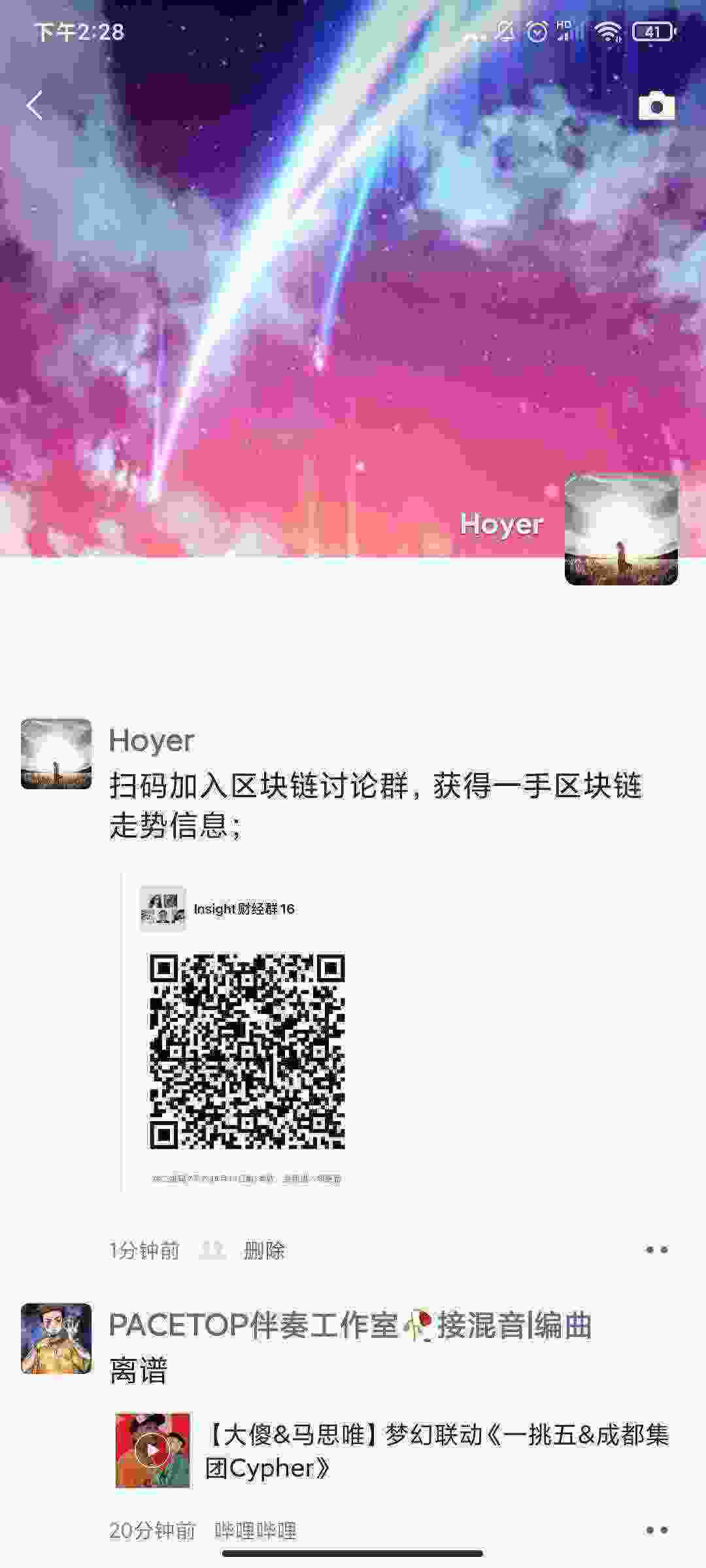 Screenshot_2021-04-09-14-28-07-354_com.tencent.mm.jpg
