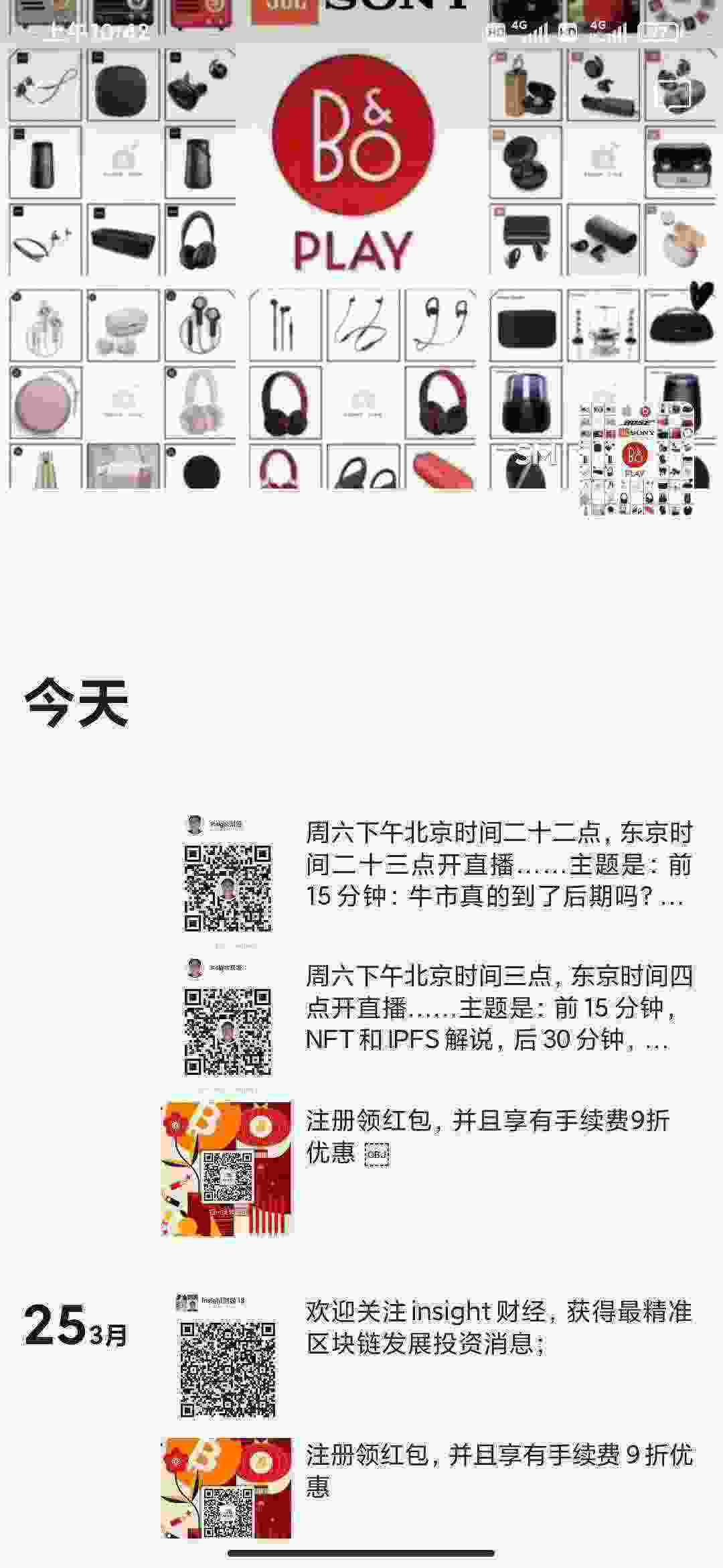 Screenshot_2021-03-27-10-42-11-285_com.tencent.mm.jpg