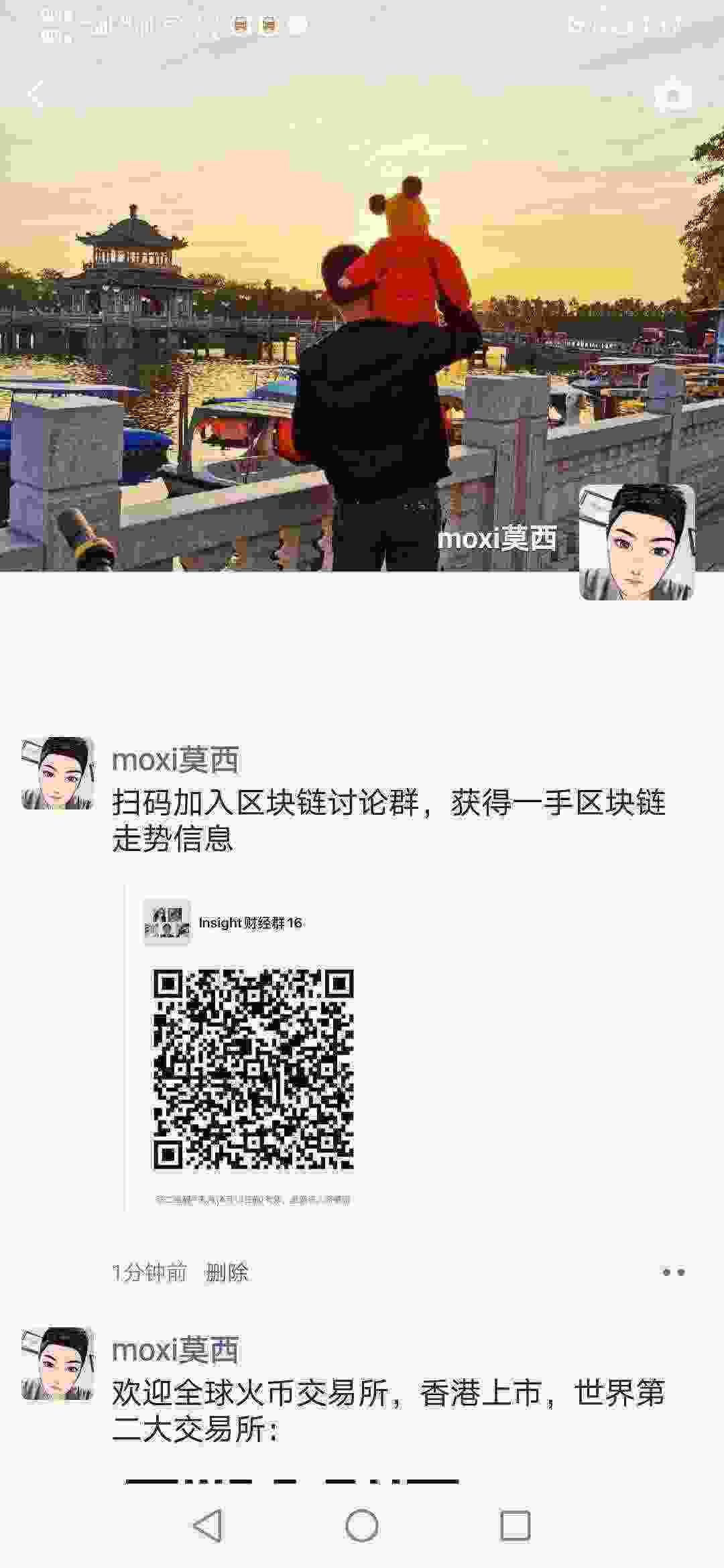 Screenshot_20210407_131723_com.tencent.mm.jpg