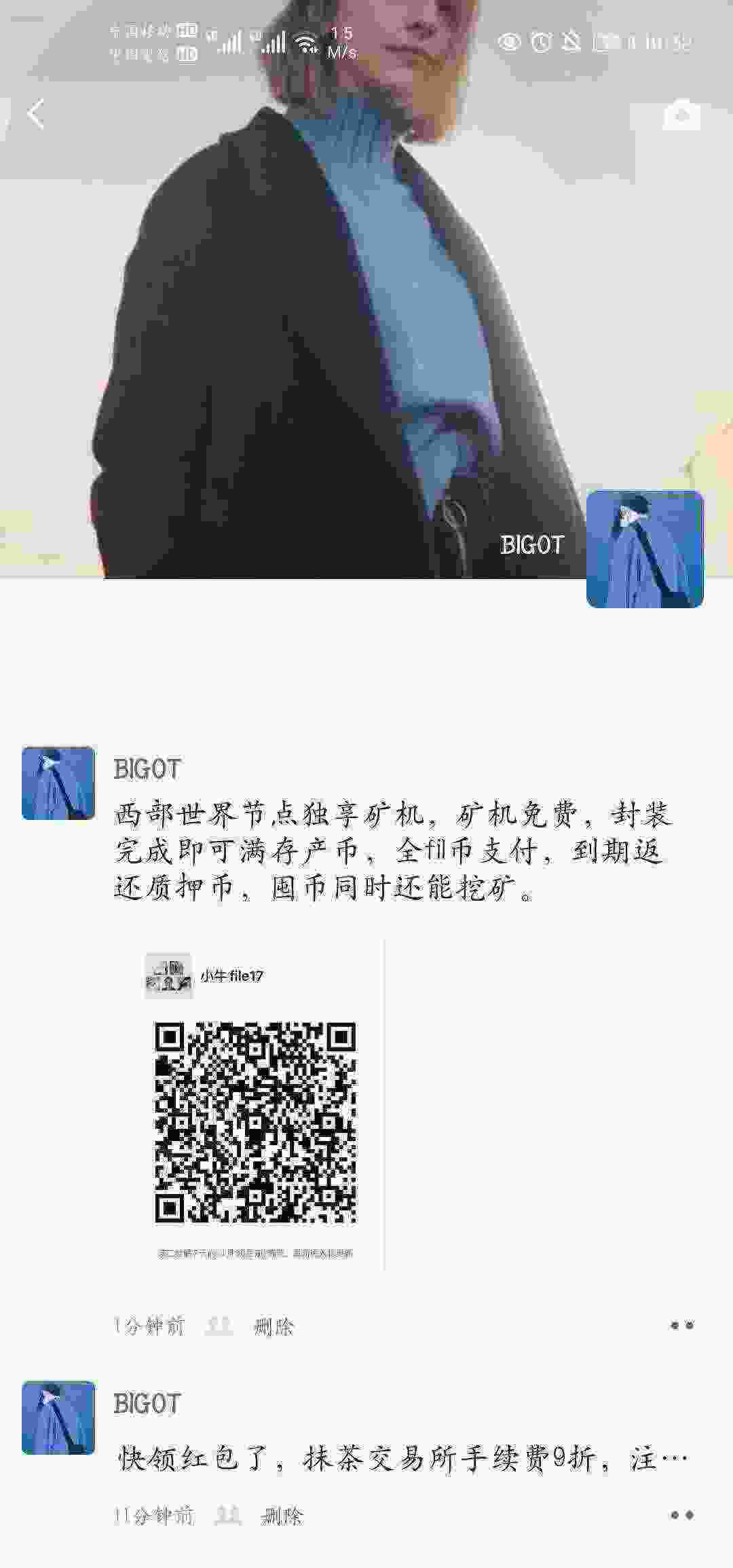 Screenshot_20210424_193237_com.tencent.mm.jpg
