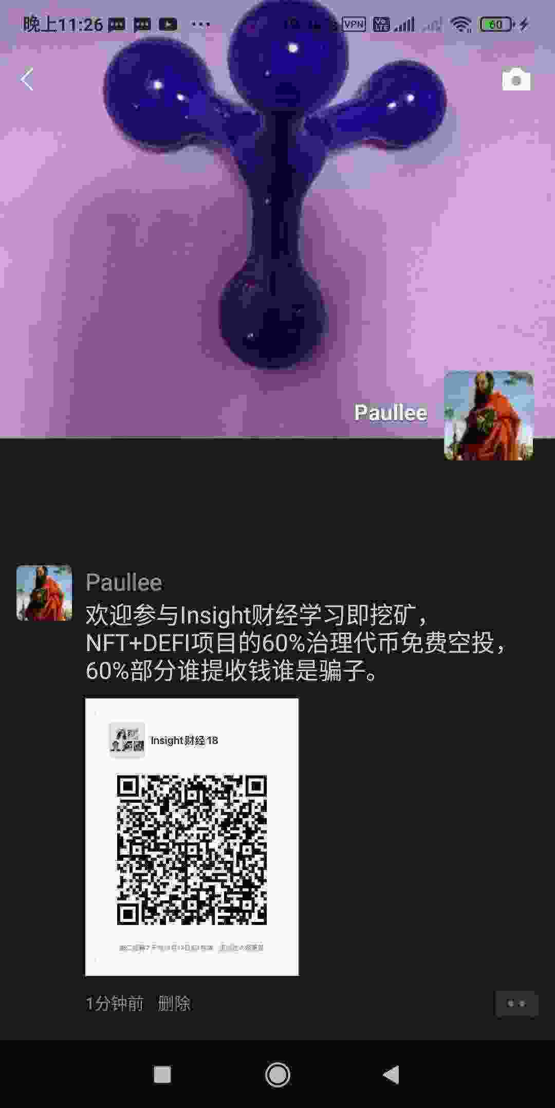 Screenshot_2021-04-10-23-26-19-757_com.tencent.mm.jpg