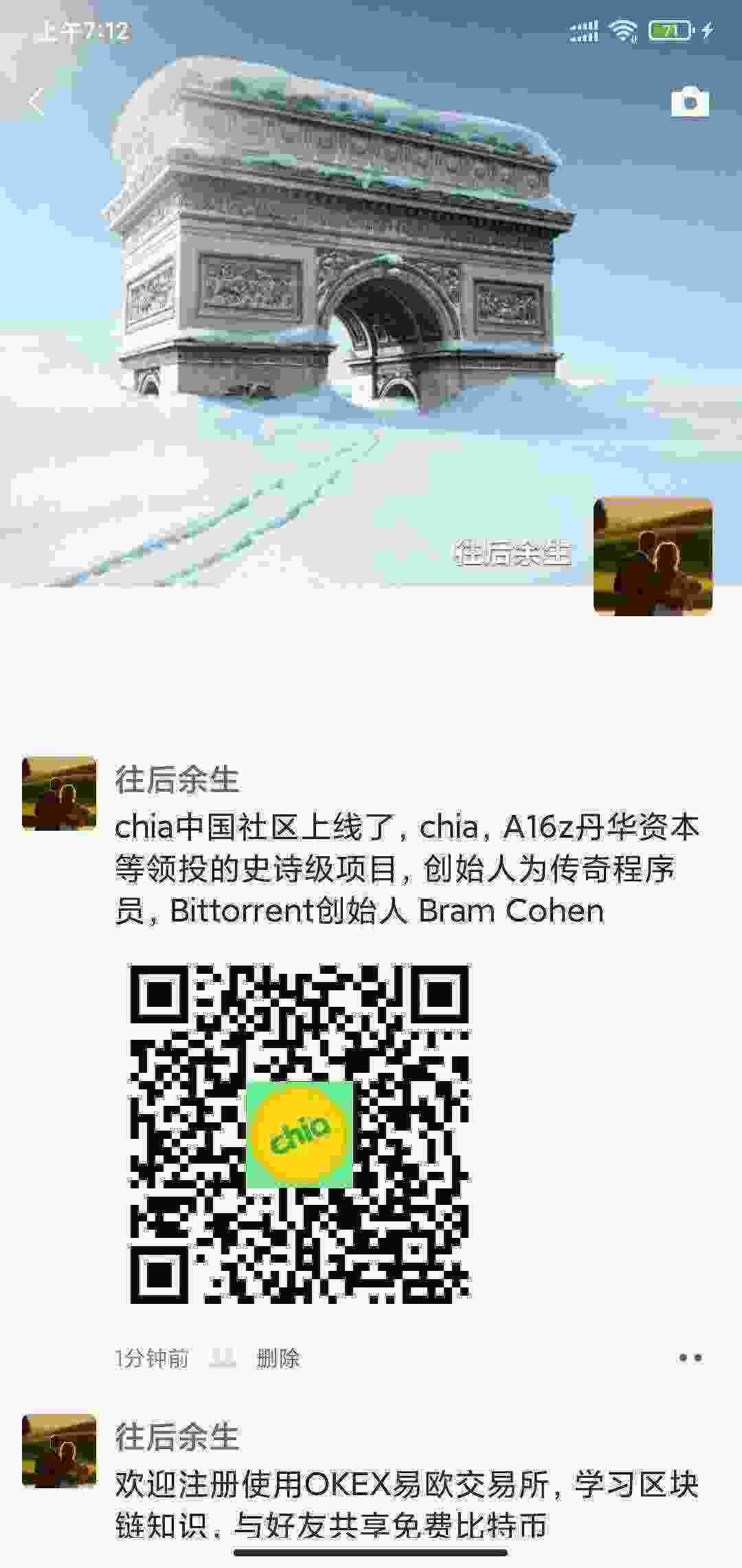 Screenshot_2021-04-14-07-12-32-661_com.tencent.mm.jpg