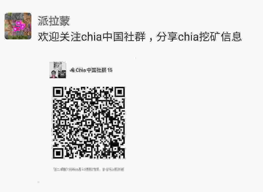 Screenshot_20210423-110004_WeChat.jpg