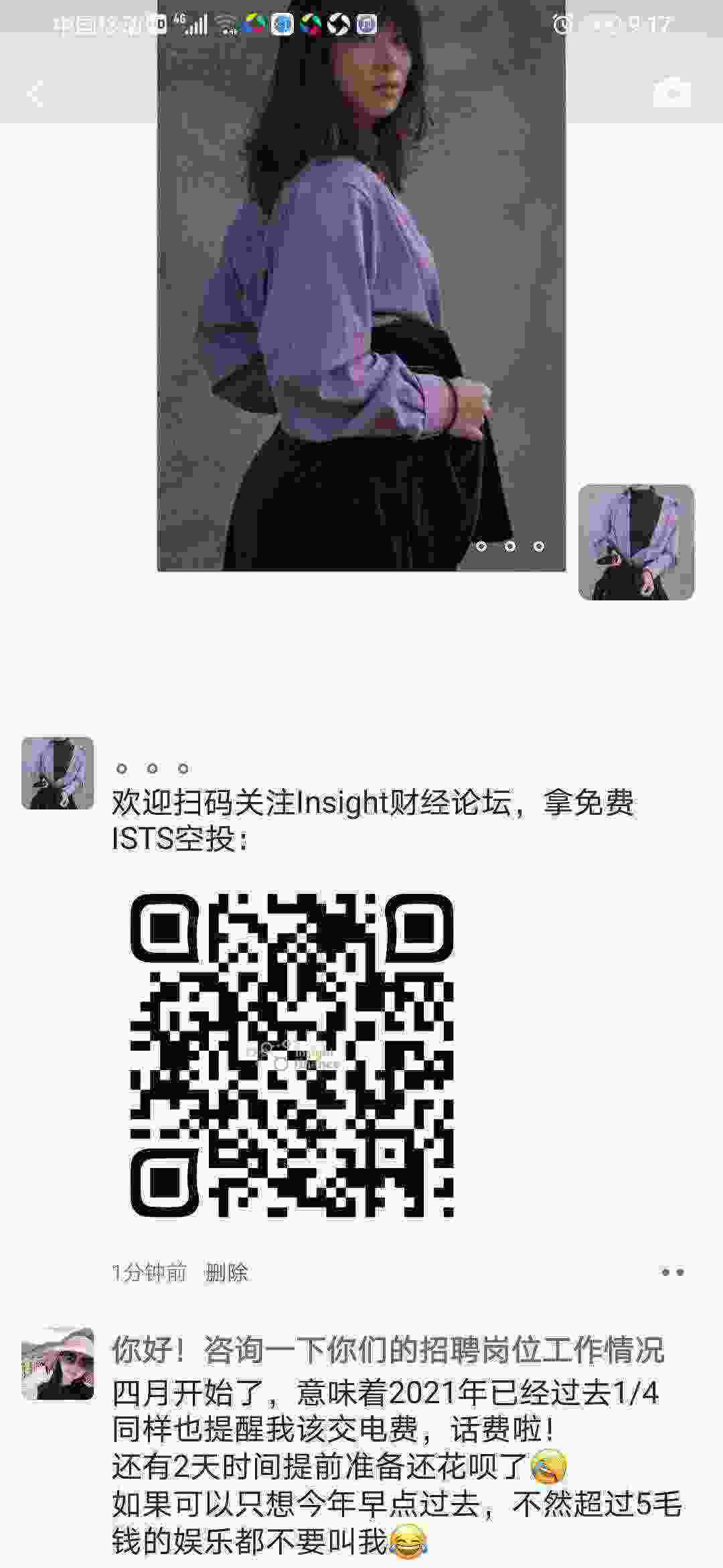 Screenshot_20210401_091737_com.tencent.mm.jpg