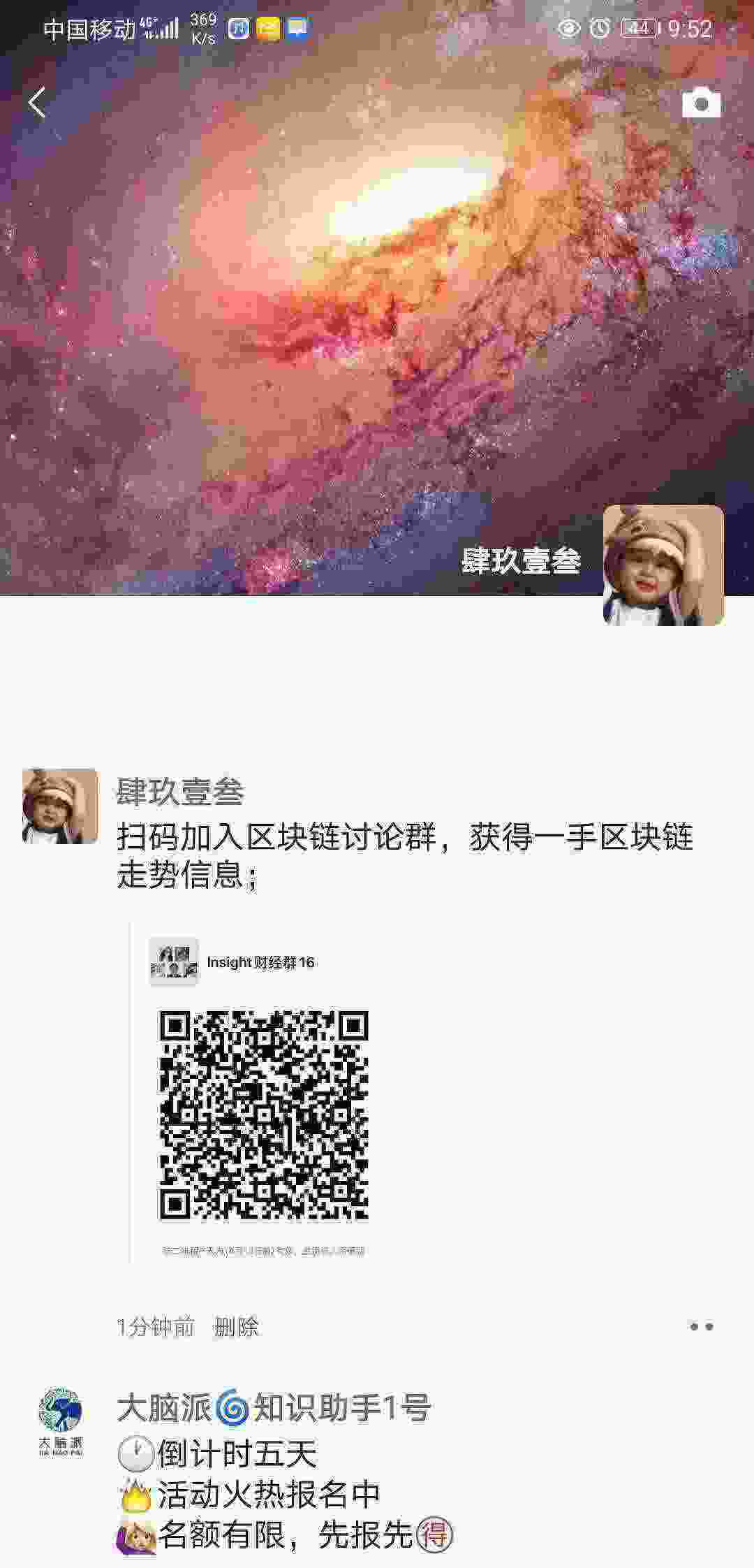 Screenshot_20210406_215240_com.tencent.mm.jpg