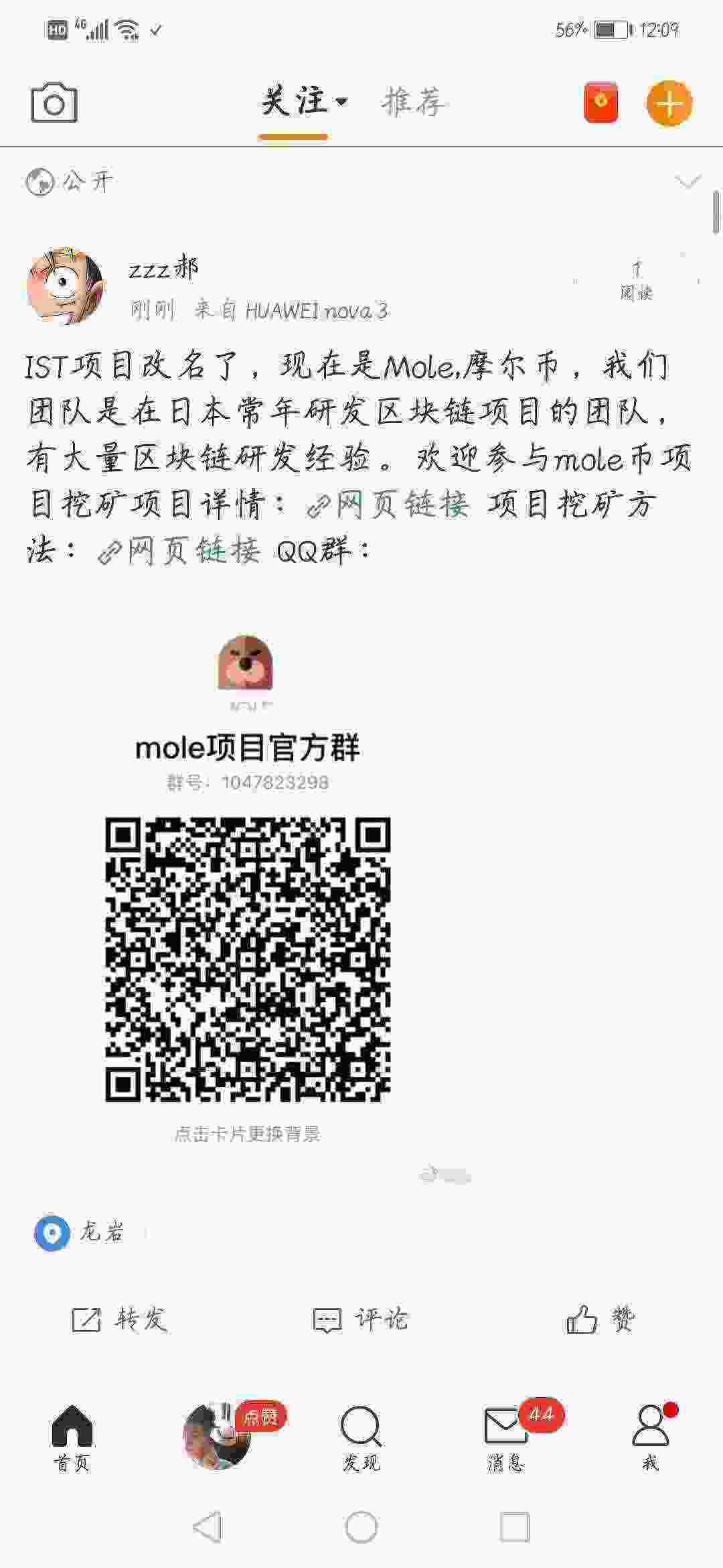 Screenshot_20210511_120944_com.sina.weibo.jpg