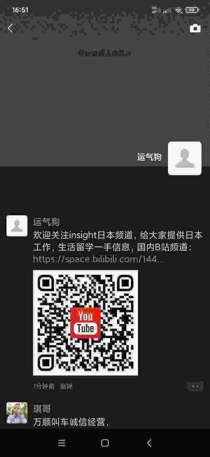 Screenshot_2021-03-16-16-51-35-199_com.tencent.mm.jpg