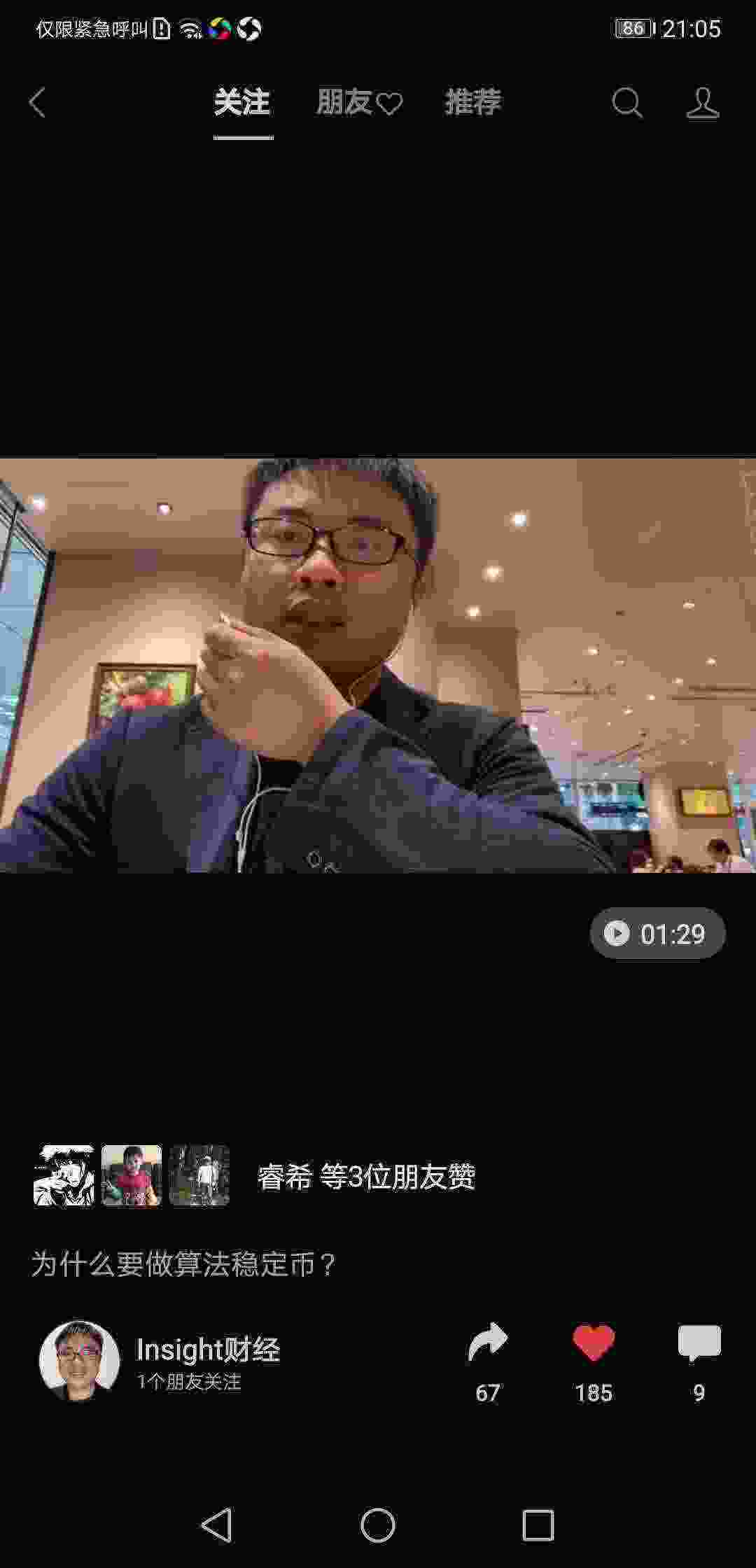 Screenshot_20210331_210511_com.tencent.mm.jpg