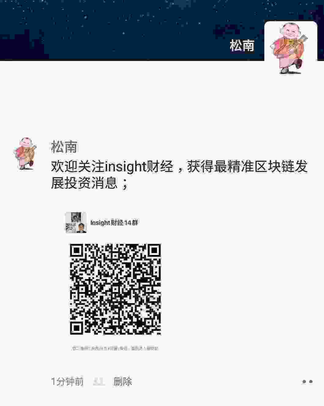 Screenshot_20210328-001000_WeChat.jpg