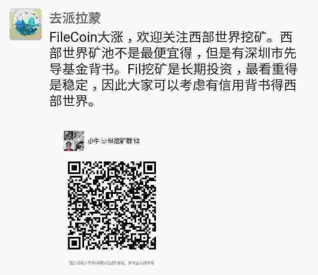 Screenshot_20210411-173359_WeChat.jpg