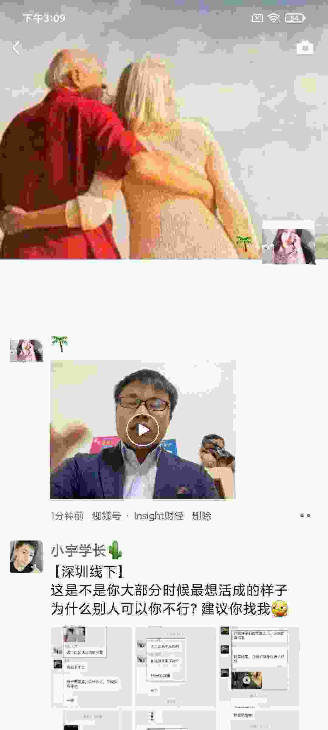 Screenshot_2021-04-17-15-09-28-484_com.tencent.mm.jpg