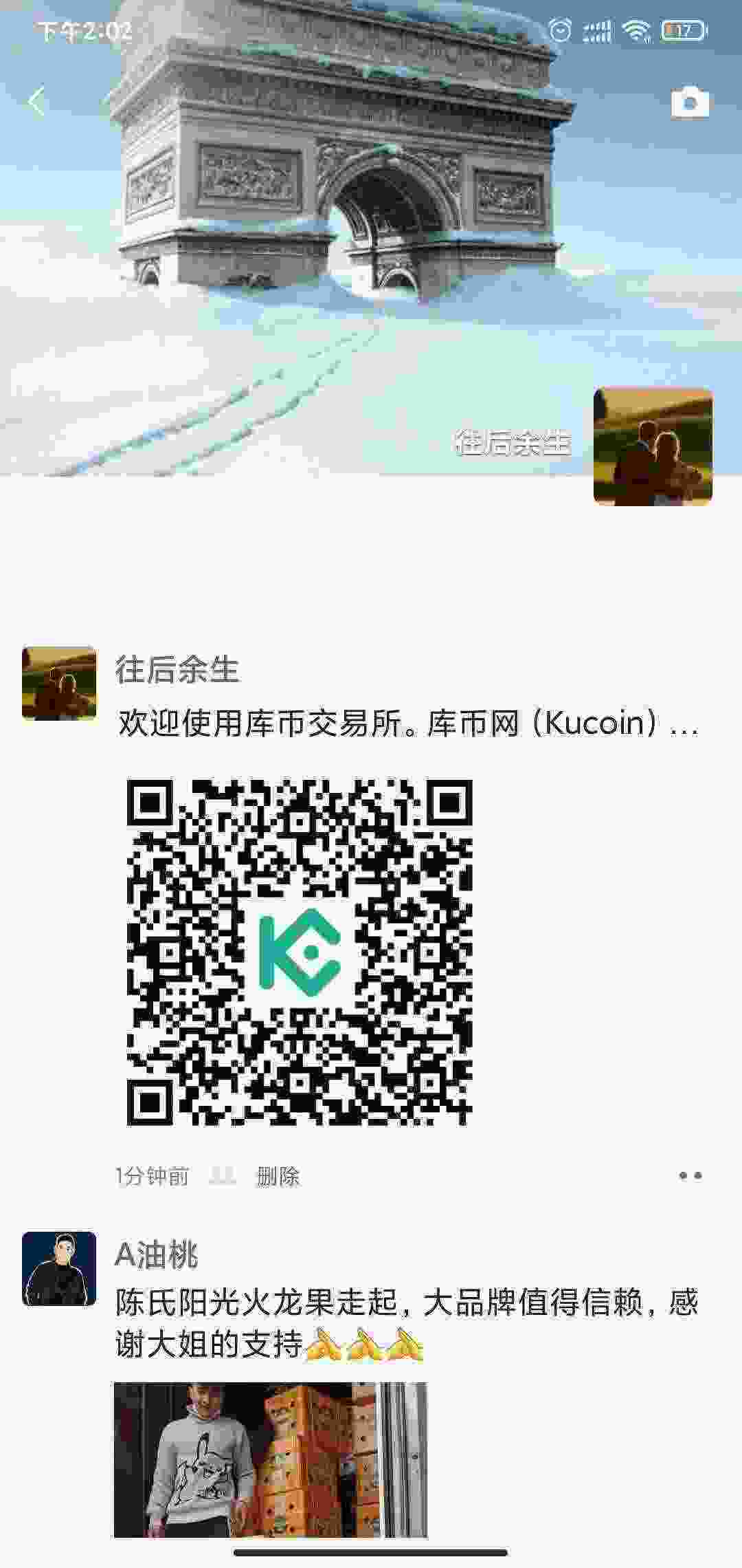 Screenshot_2021-04-05-14-02-06-477_com.tencent.mm.jpg