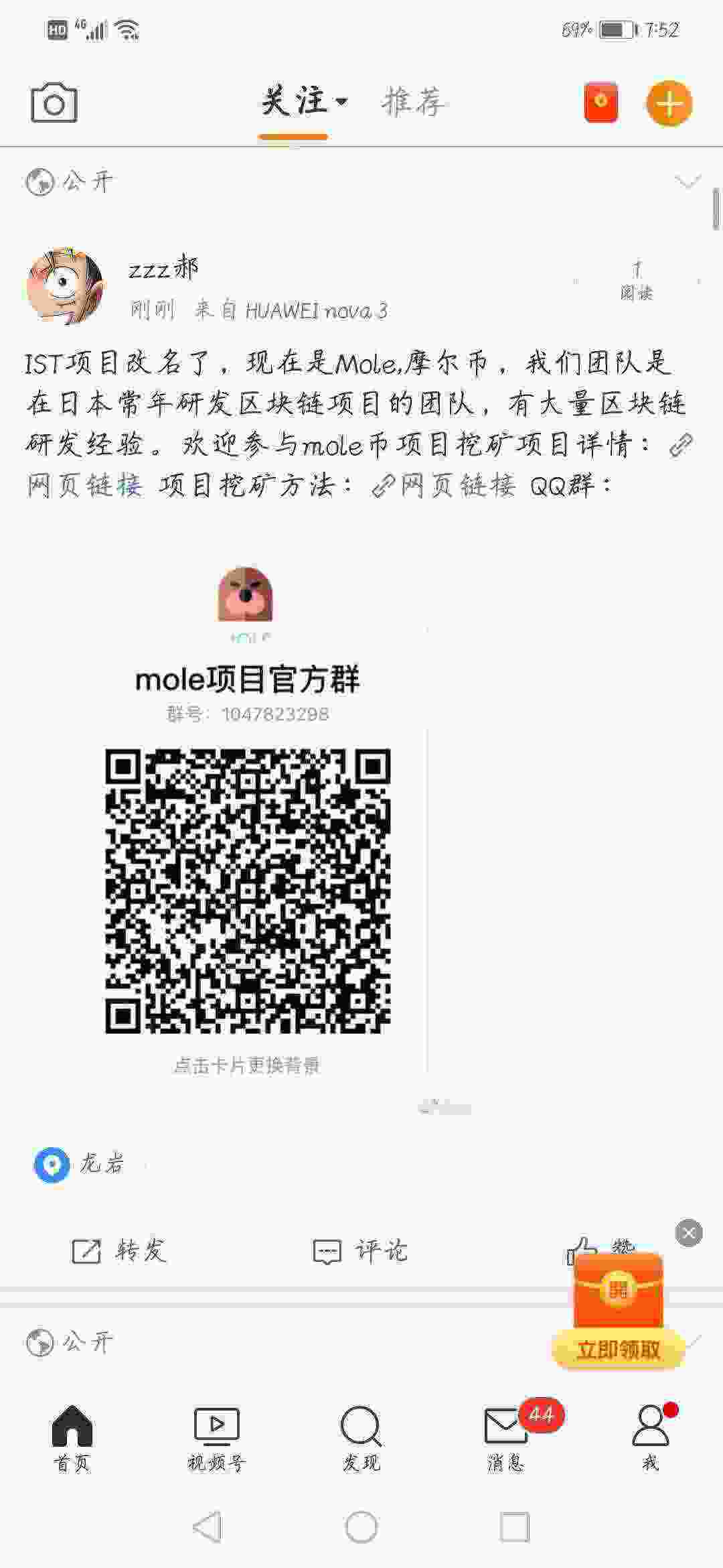 Screenshot_20210521_075232_com.sina.weibo.jpg