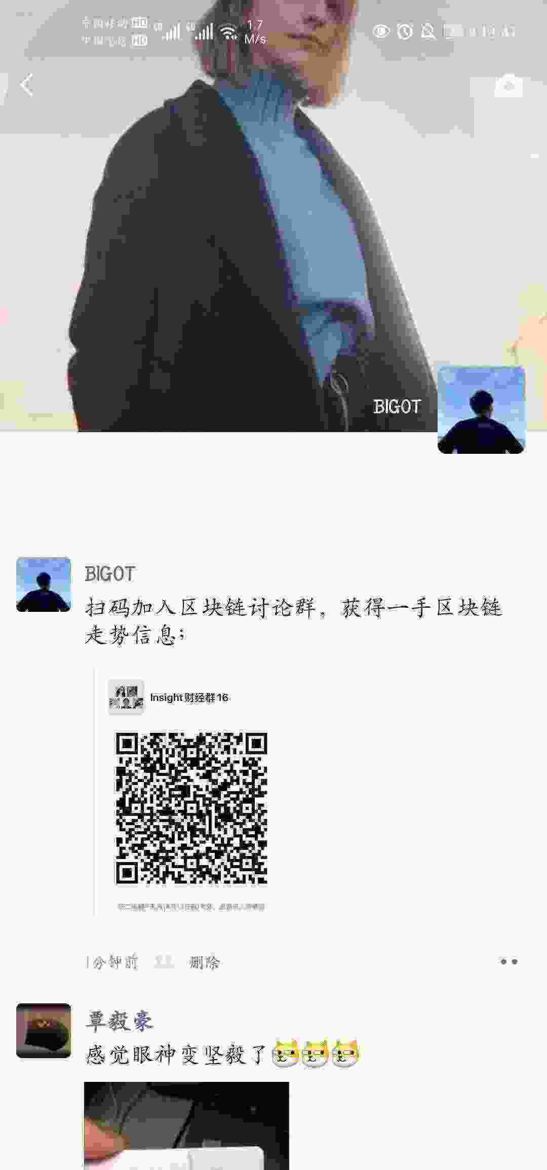 Screenshot_20210407_194108_com.tencent.mm.jpg