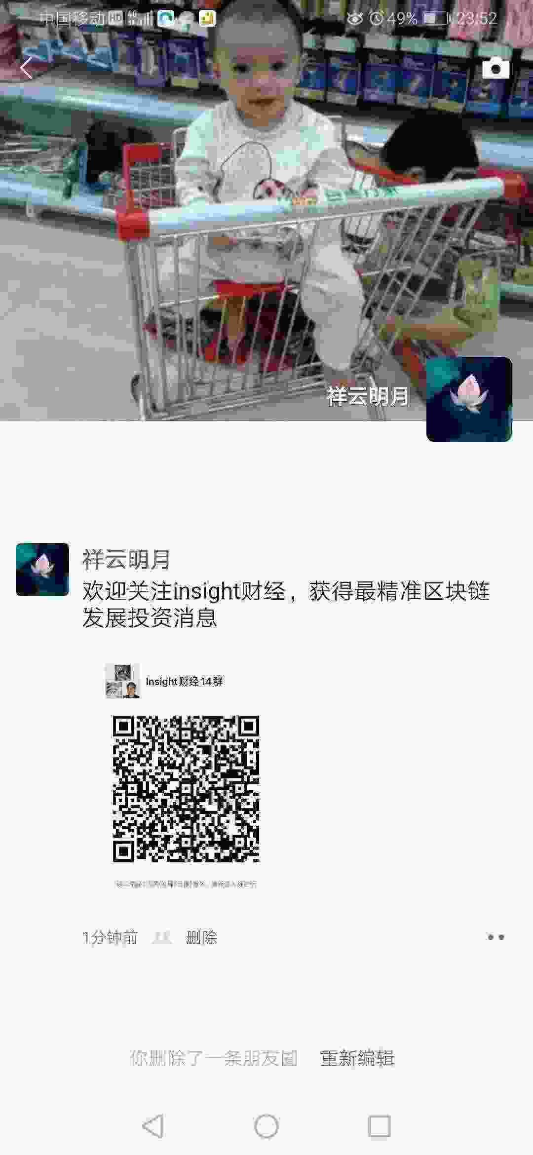 Screenshot_20210403_235242_com.tencent.mm.jpg