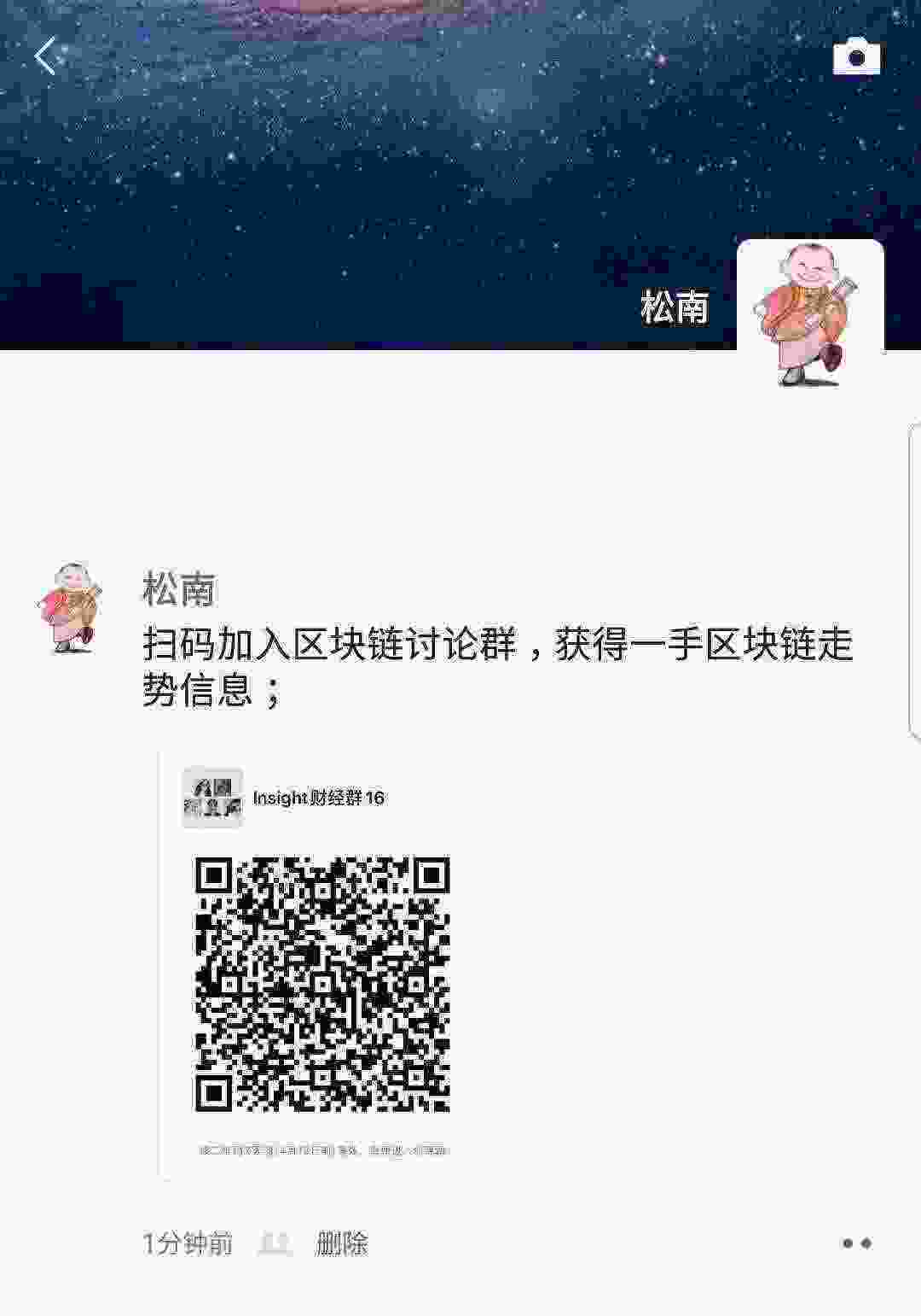 Screenshot_20210407-002502_WeChat.jpg