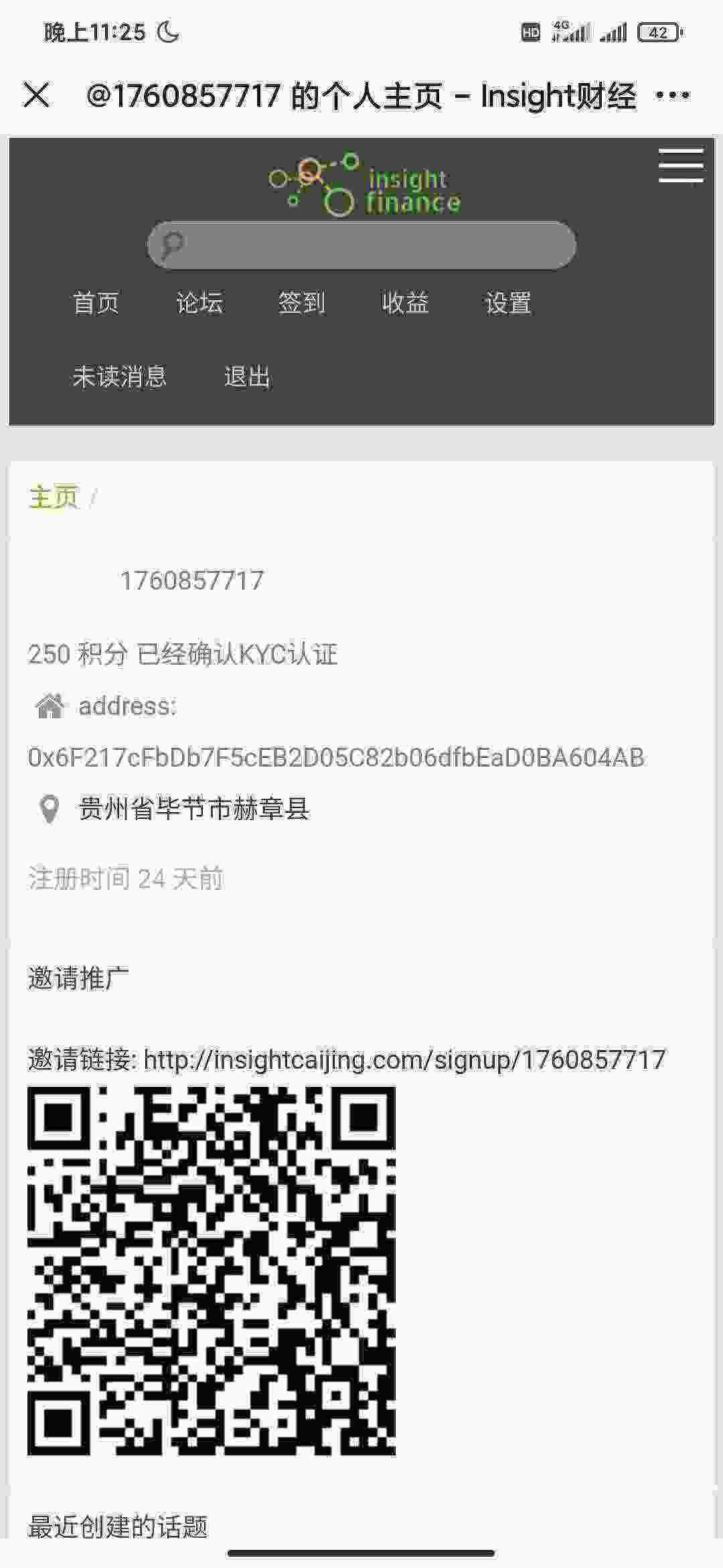 Screenshot_2021-05-07-23-25-44-402_com.tencent.mm.jpg