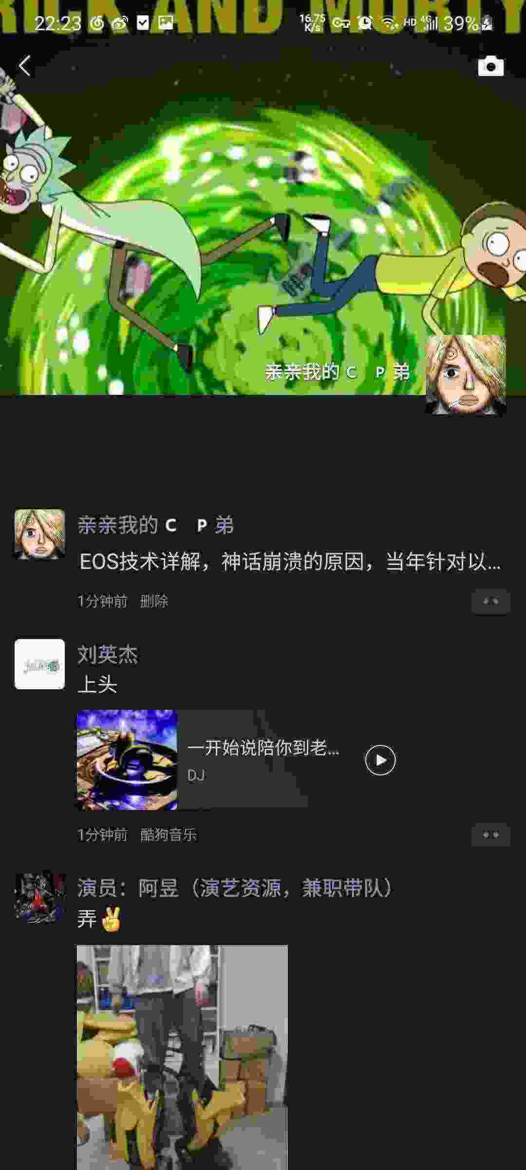 Screenshot_20210503-222318_WeChat.jpg