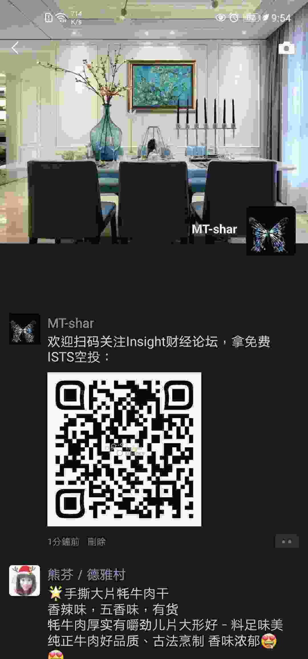Screenshot_20210330_215419_com.tencent.mm.jpg