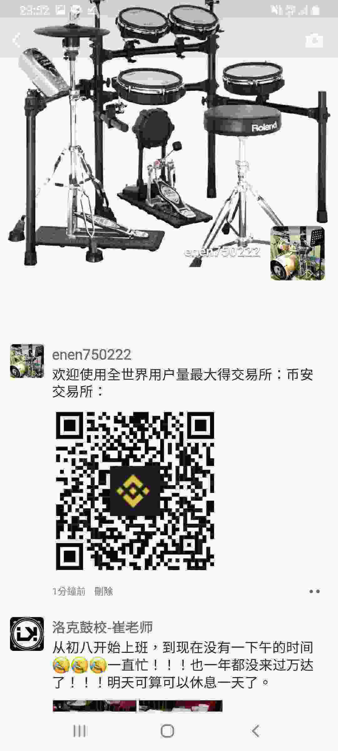 Screenshot_20210321-235254_WeChat.jpg