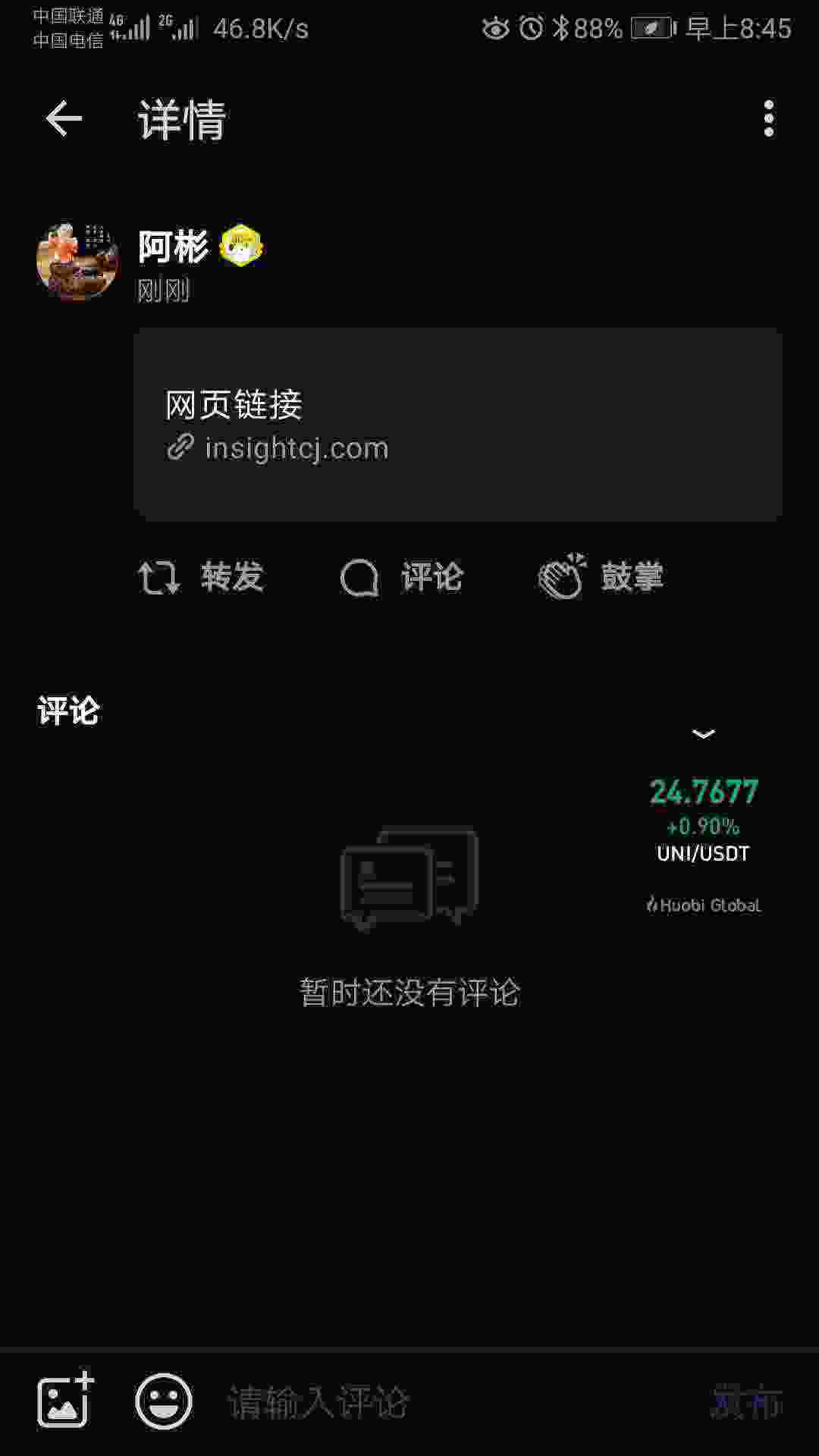 Screenshot_20210610_084556_com.zhihu.android.jpg