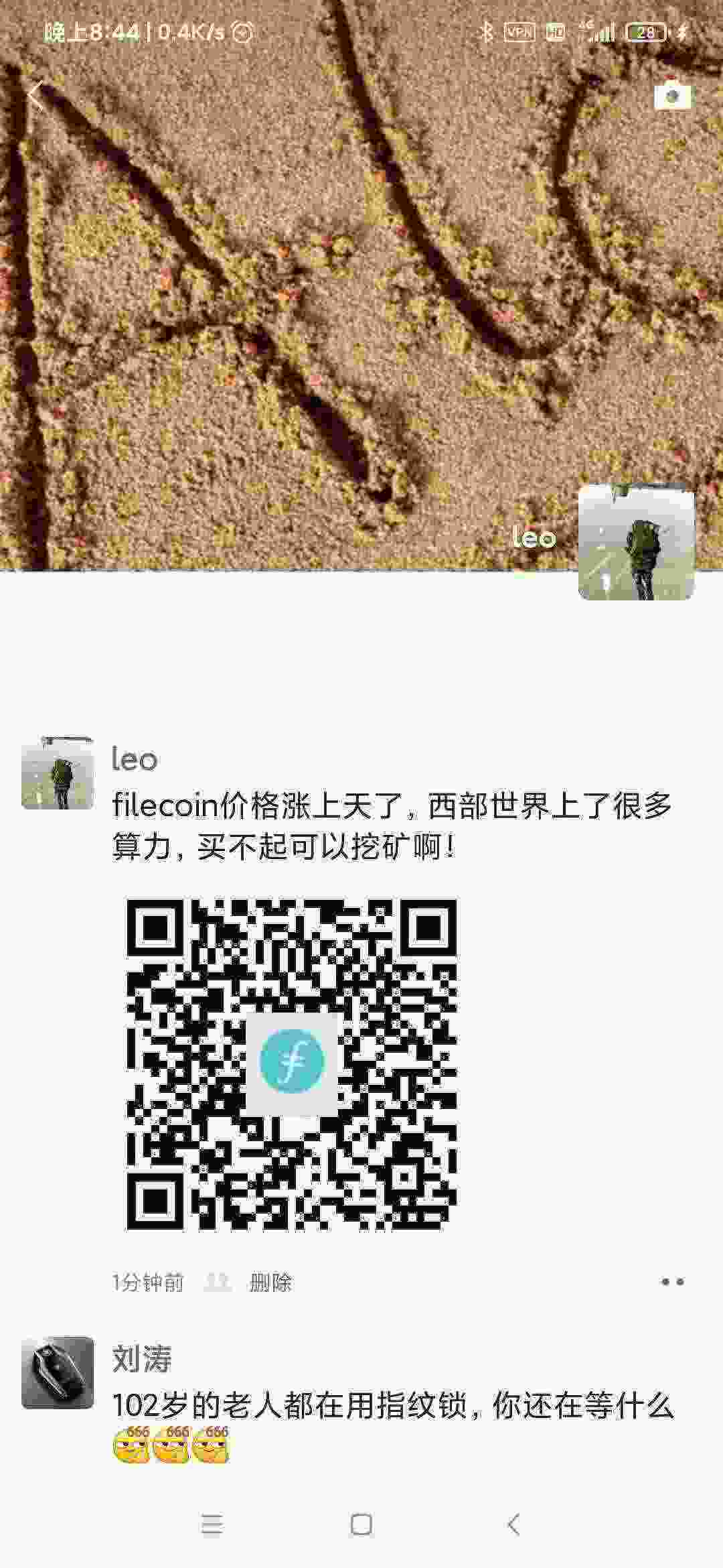 Screenshot_2021-03-31-20-44-39-610_com.tencent.mm.jpg