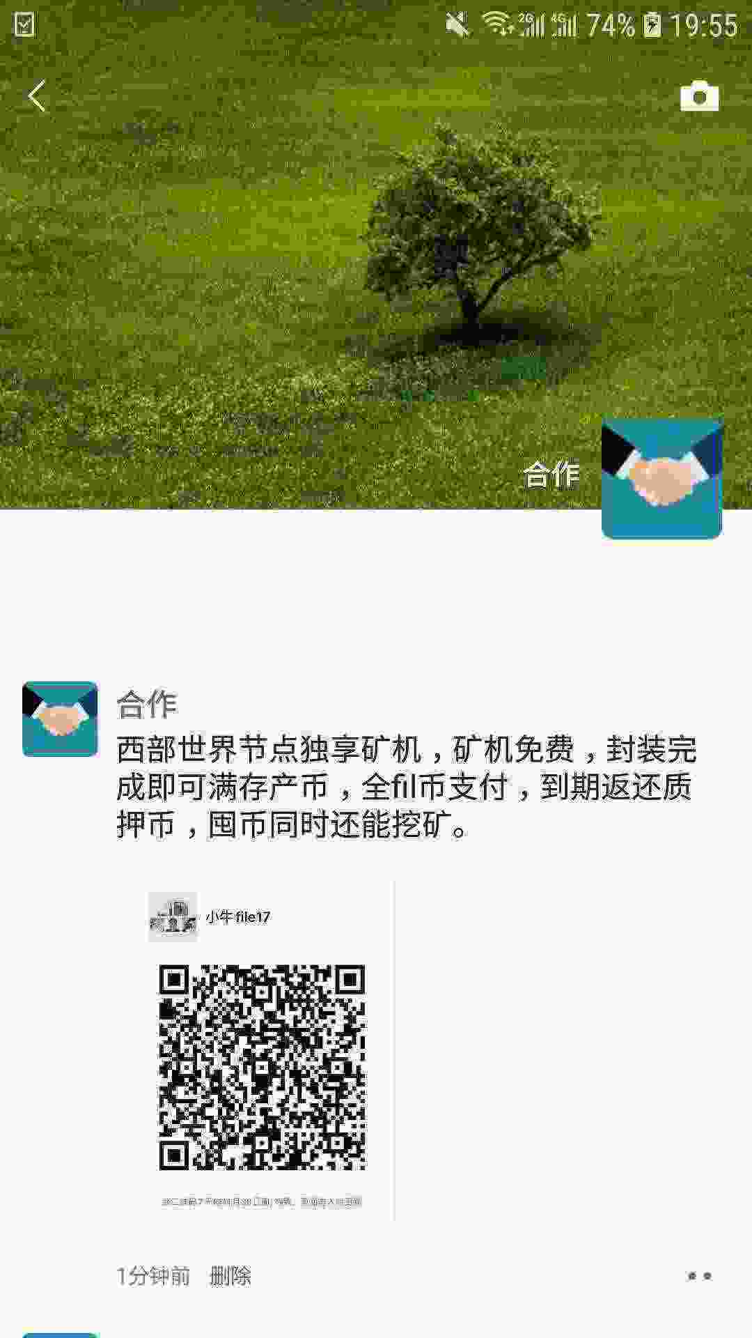 Screenshot_20210424-195556_WeChat[1].jpg