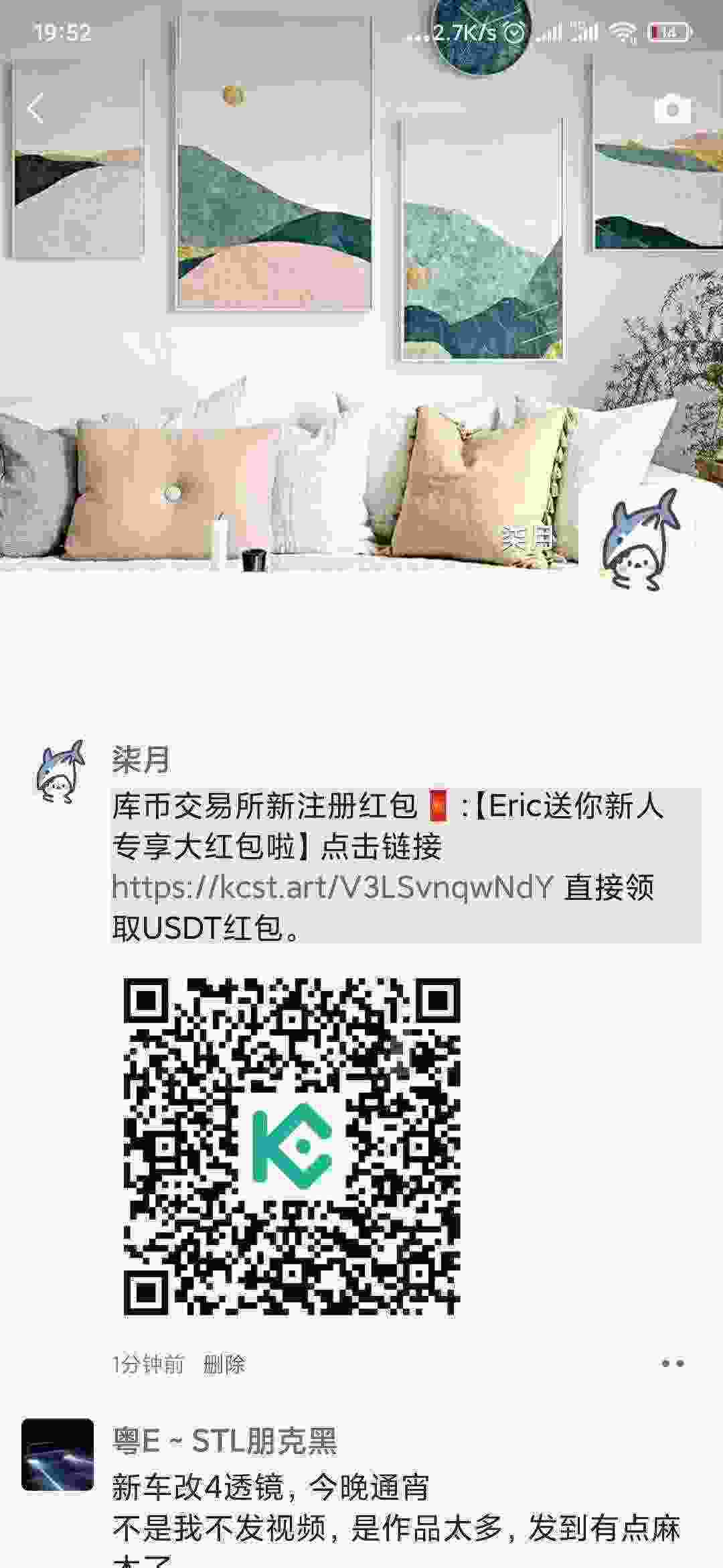 Screenshot_2021-04-12-19-52-42-916_com.tencent.mm.jpg