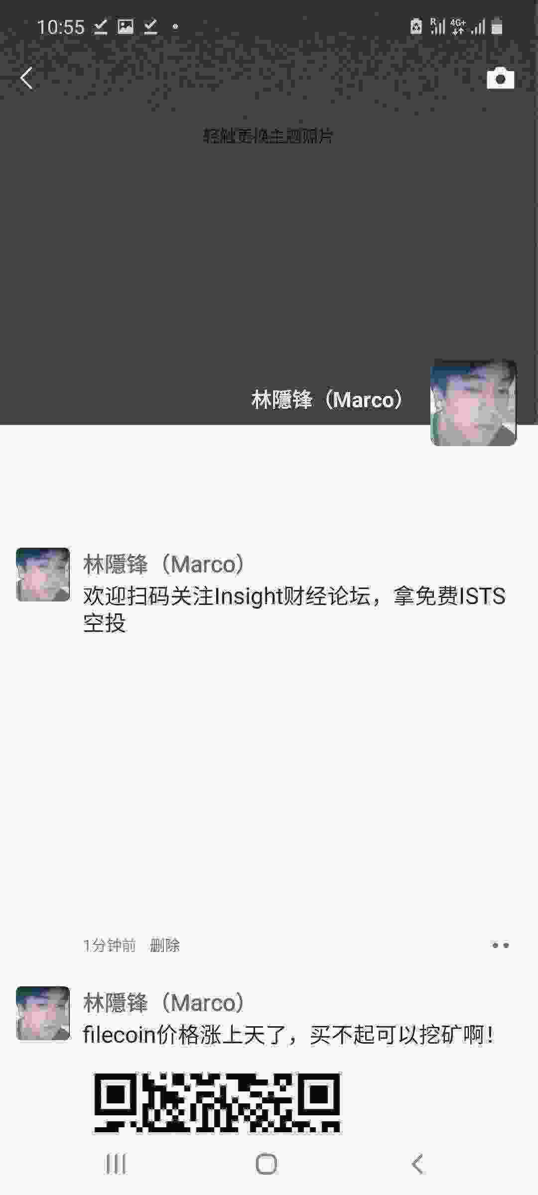 Screenshot_20210402-105503_WeChat.jpg