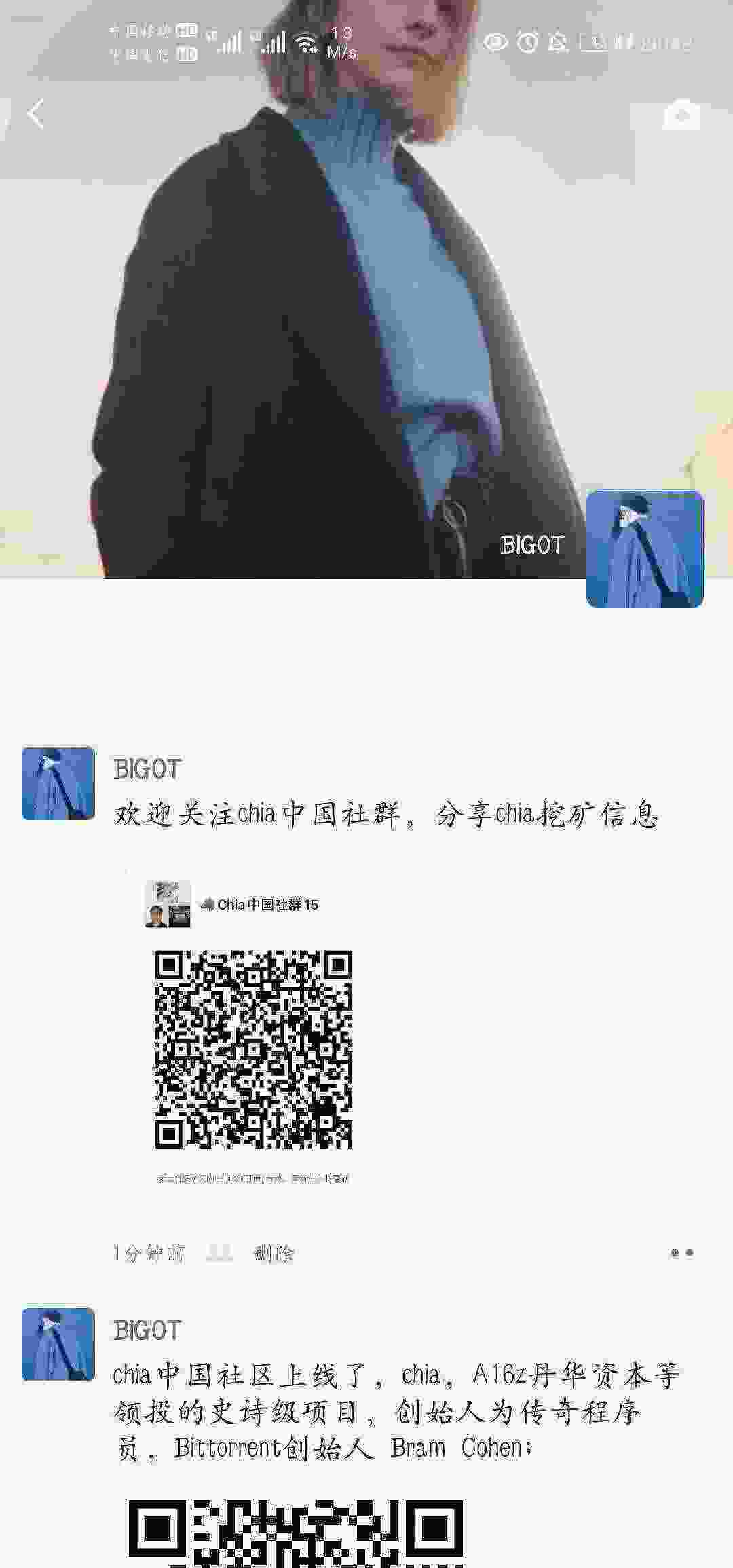 Screenshot_20210423_204205_com.tencent.mm.jpg