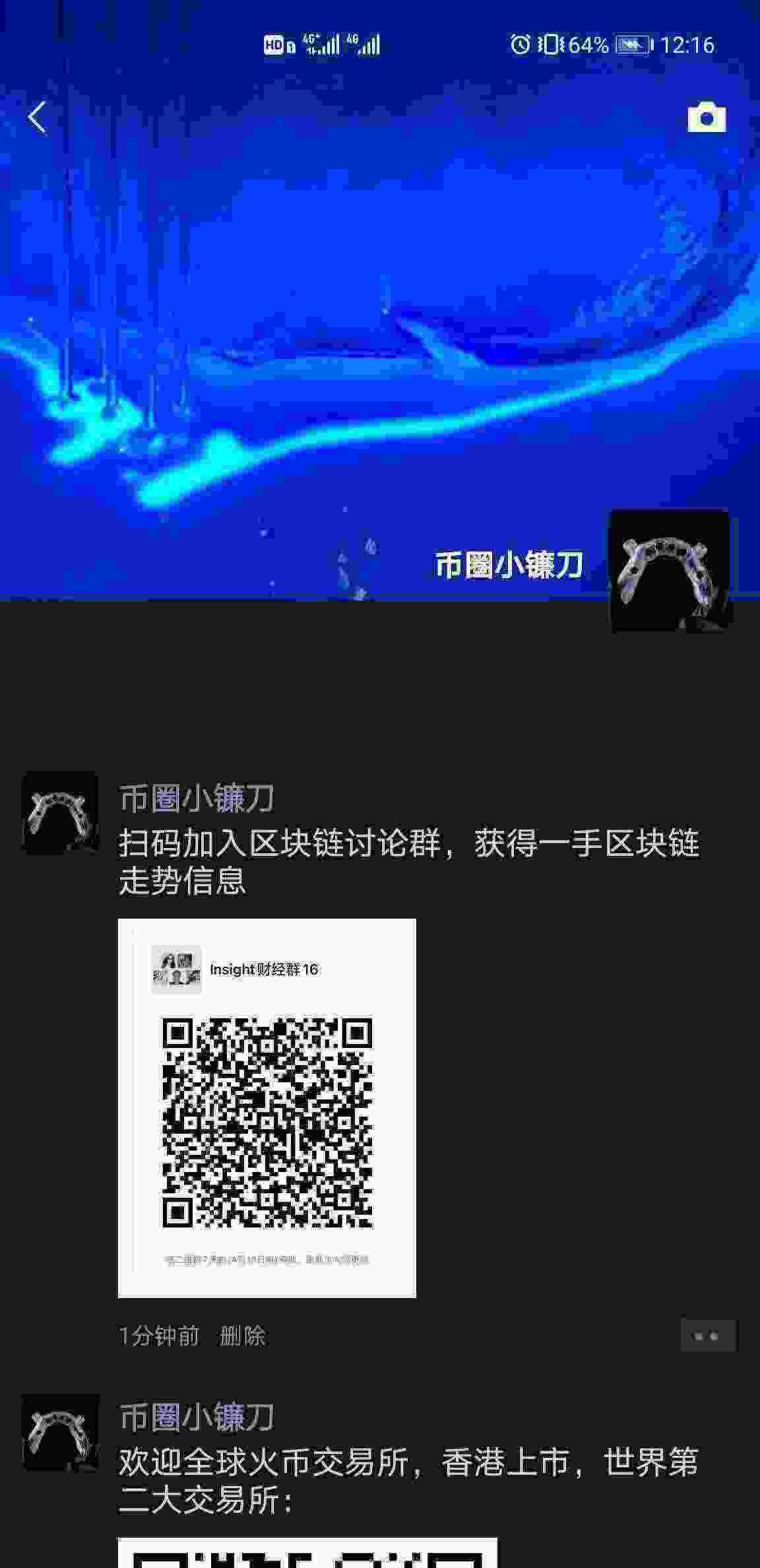 Screenshot_20210407_001609_com.tencent.mm.jpg