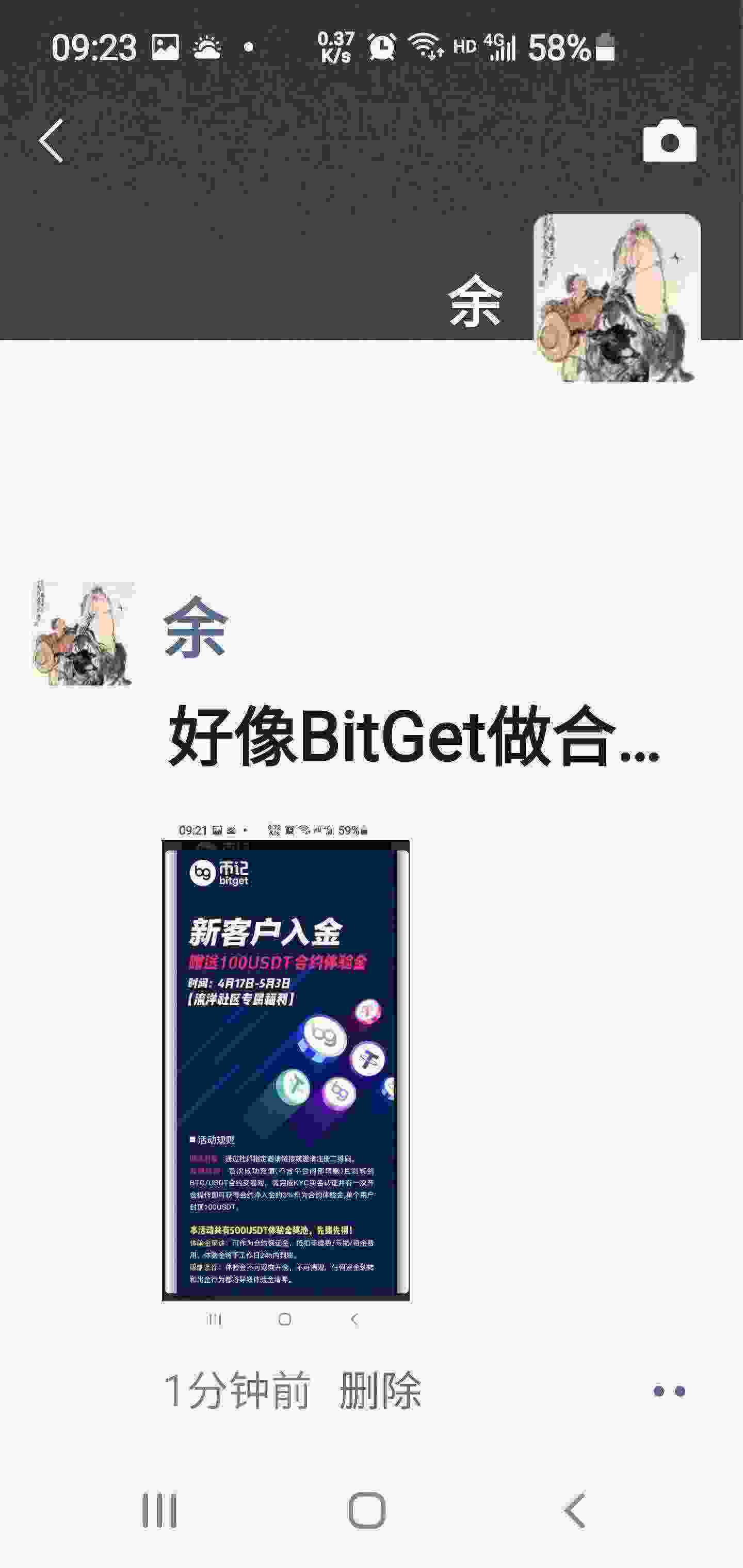 Screenshot_20210421-092301_WeChat.jpg
