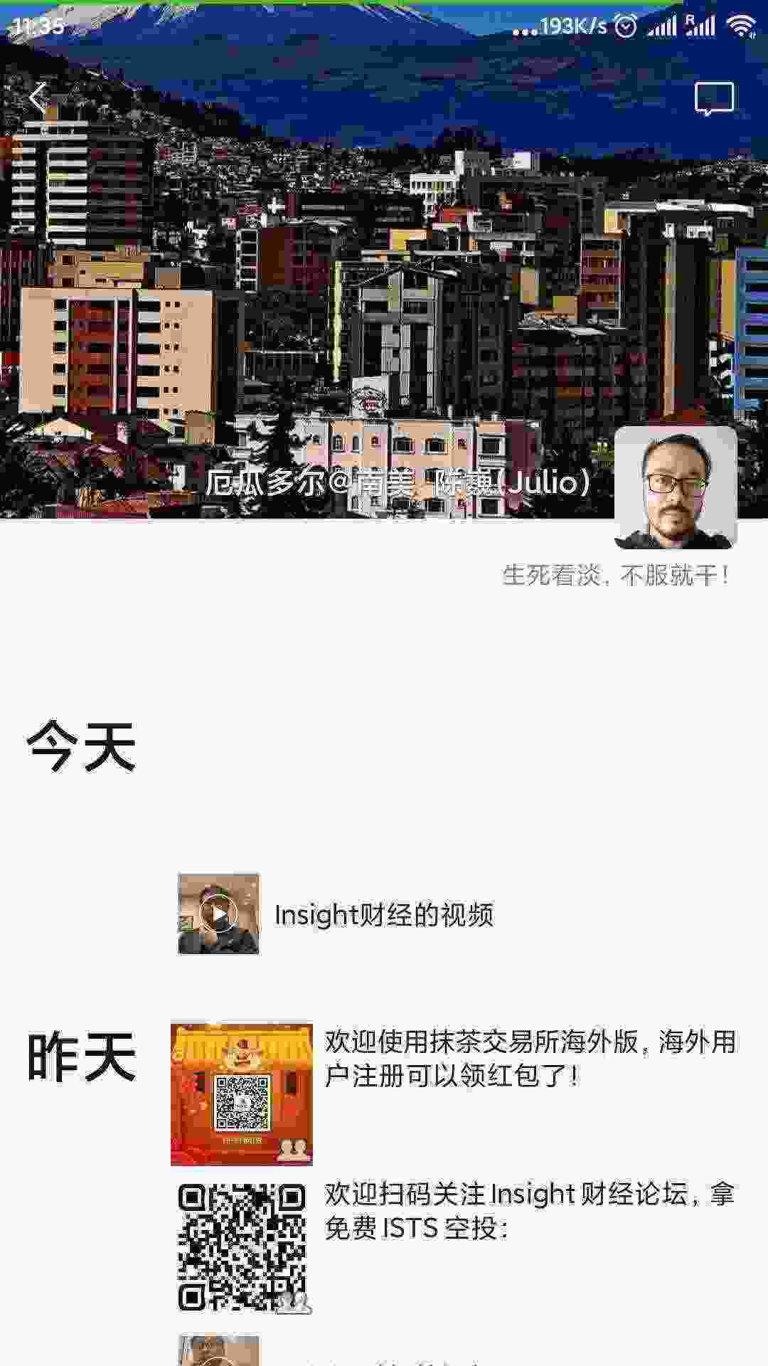 Screenshot_2021-03-30-11-35-37-701_com.tencent.mm.jpg