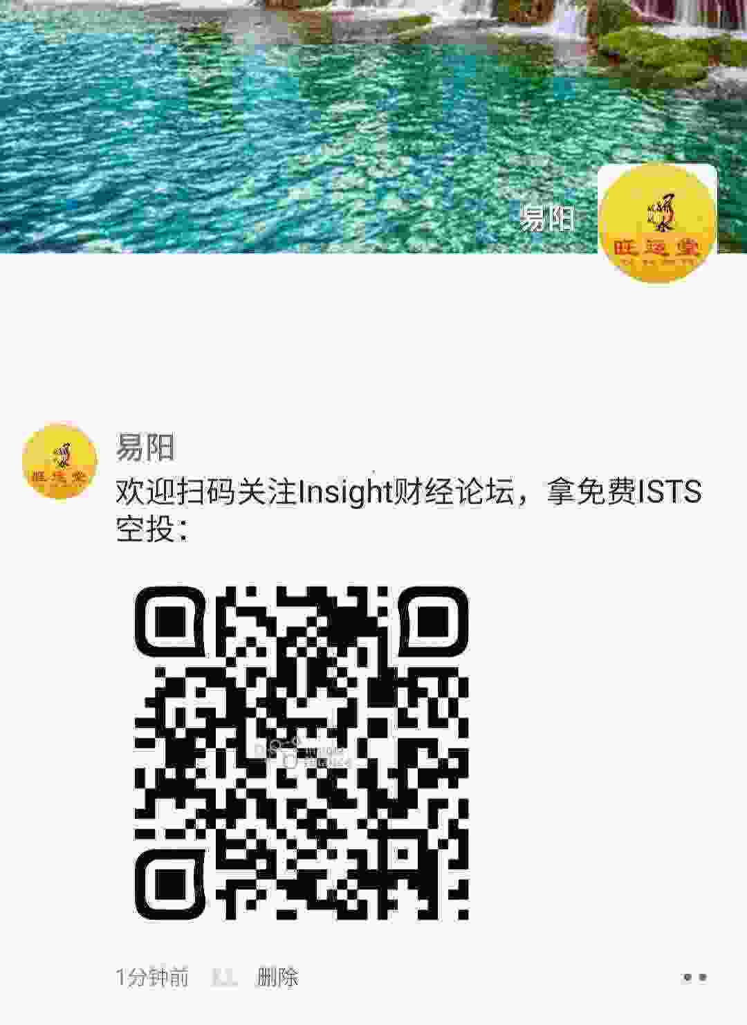 Screenshot_20210330-212916_WeChat.jpg