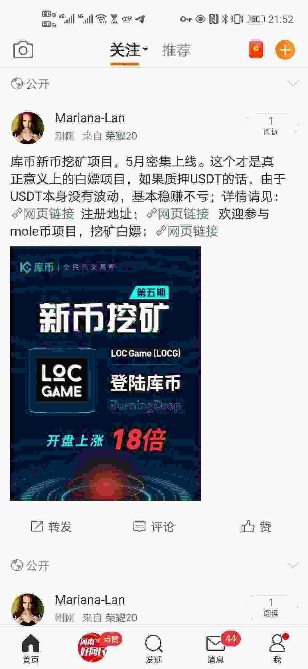Screenshot_20210514_215203_com.sina.weibo.jpg
