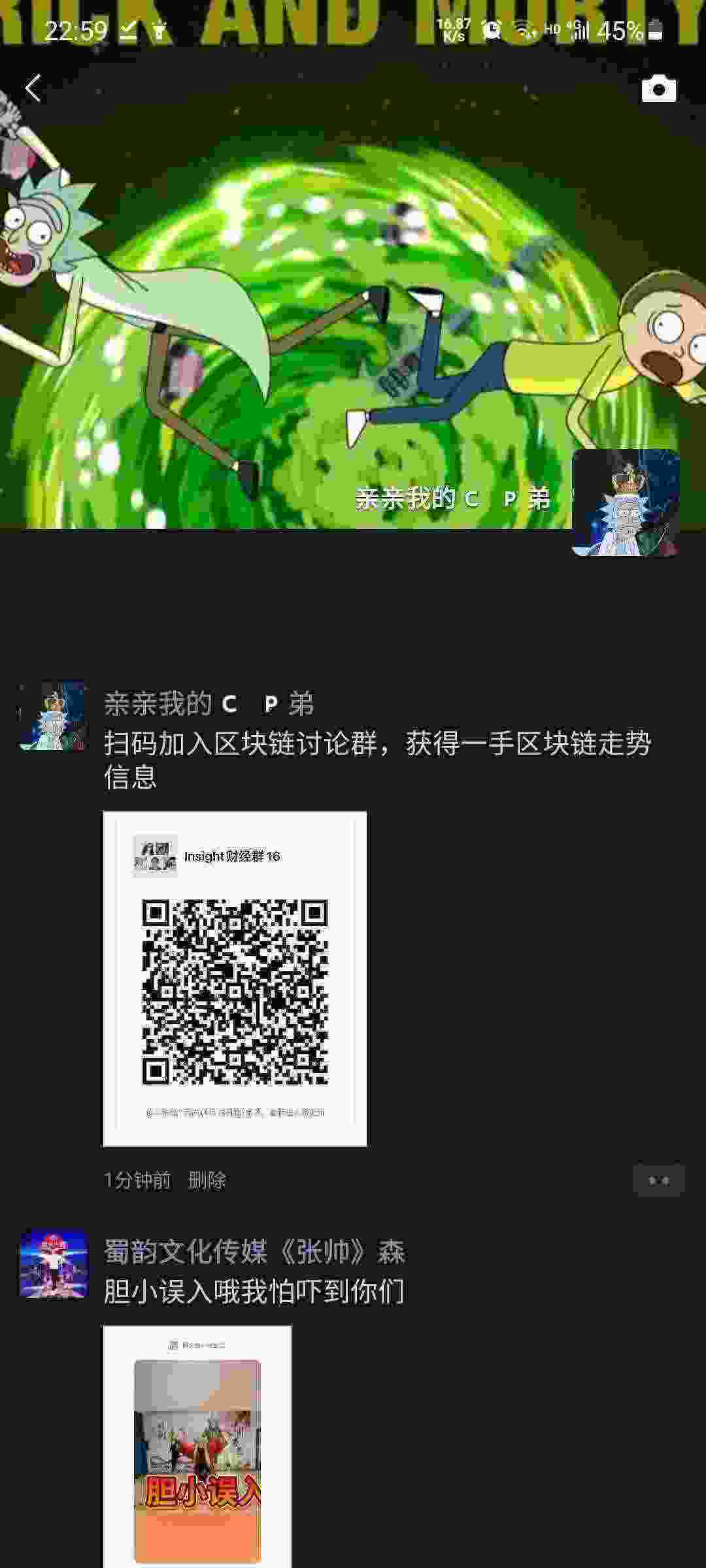 Screenshot_20210406-225903_WeChat.jpg