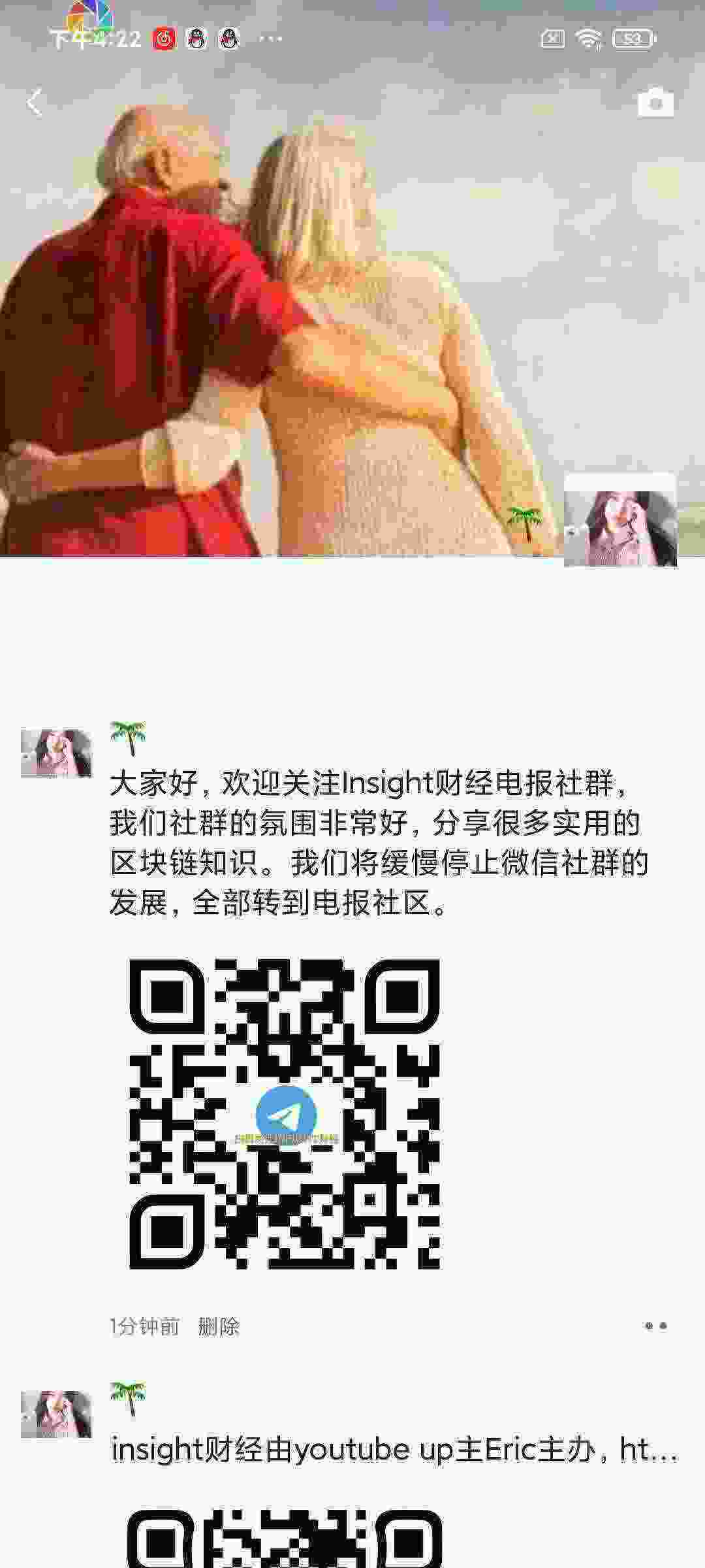 Screenshot_2021-04-26-16-22-08-414_com.tencent.mm.jpg