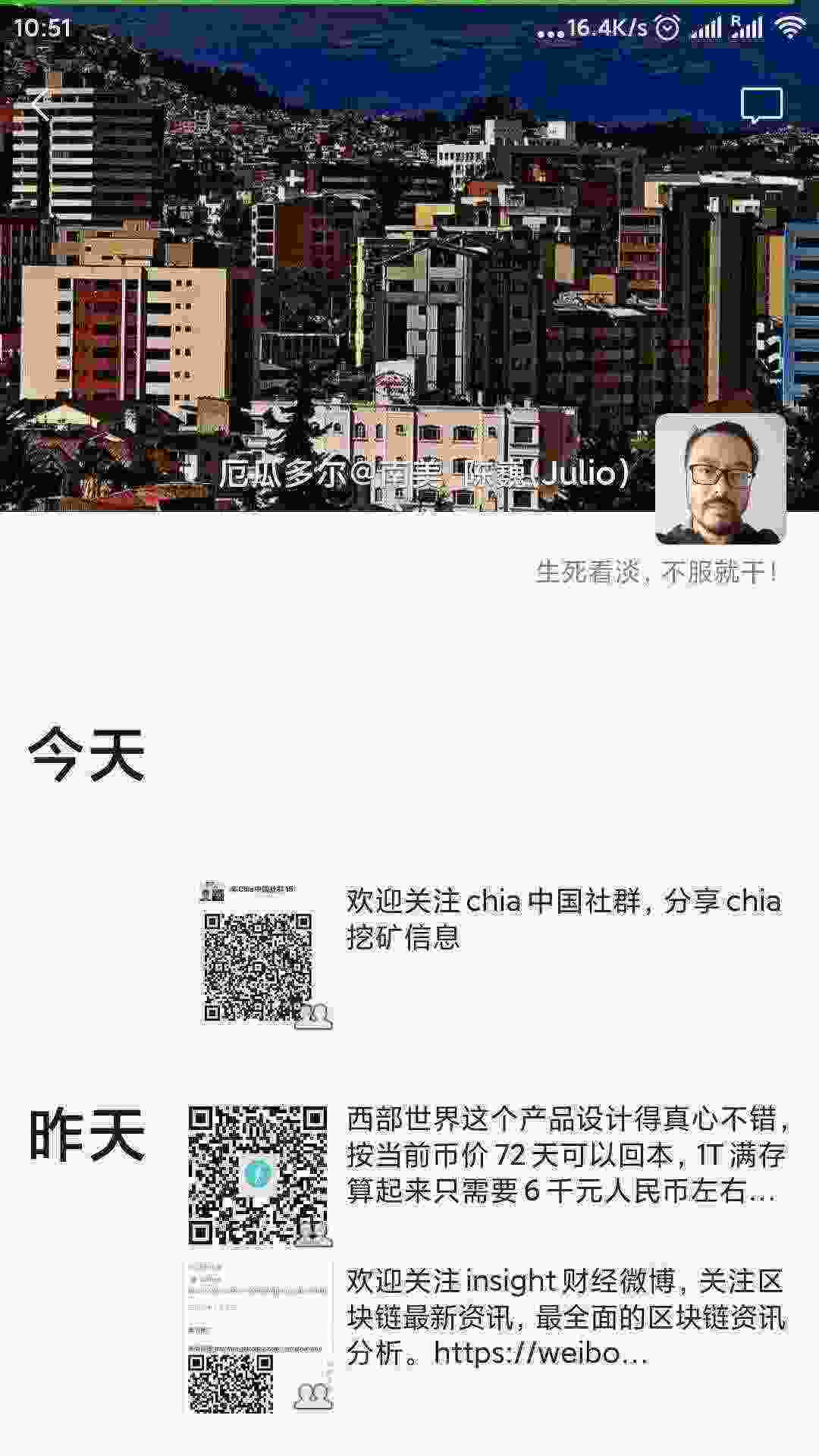 Screenshot_2021-04-22-10-51-56-298_com.tencent.mm.jpg